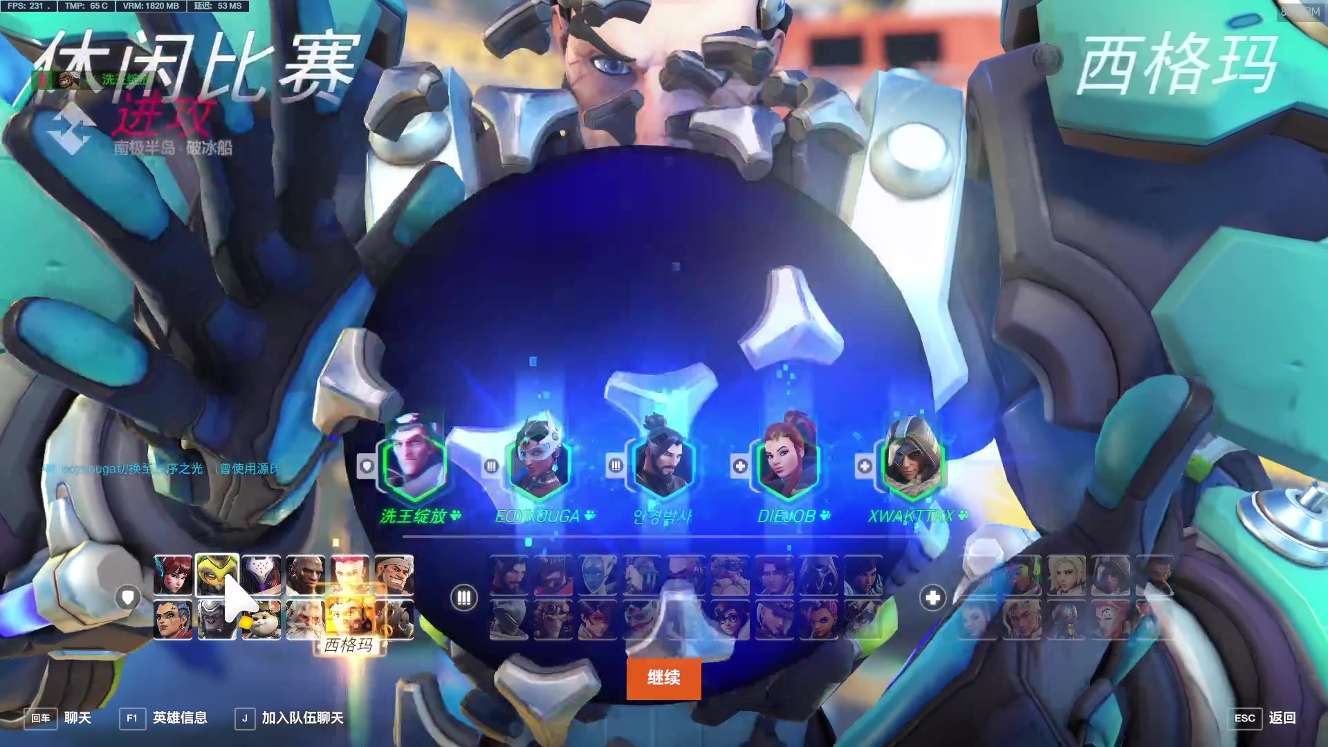 【2024-07-28 19点场】工口工口工口：新英雄来了了