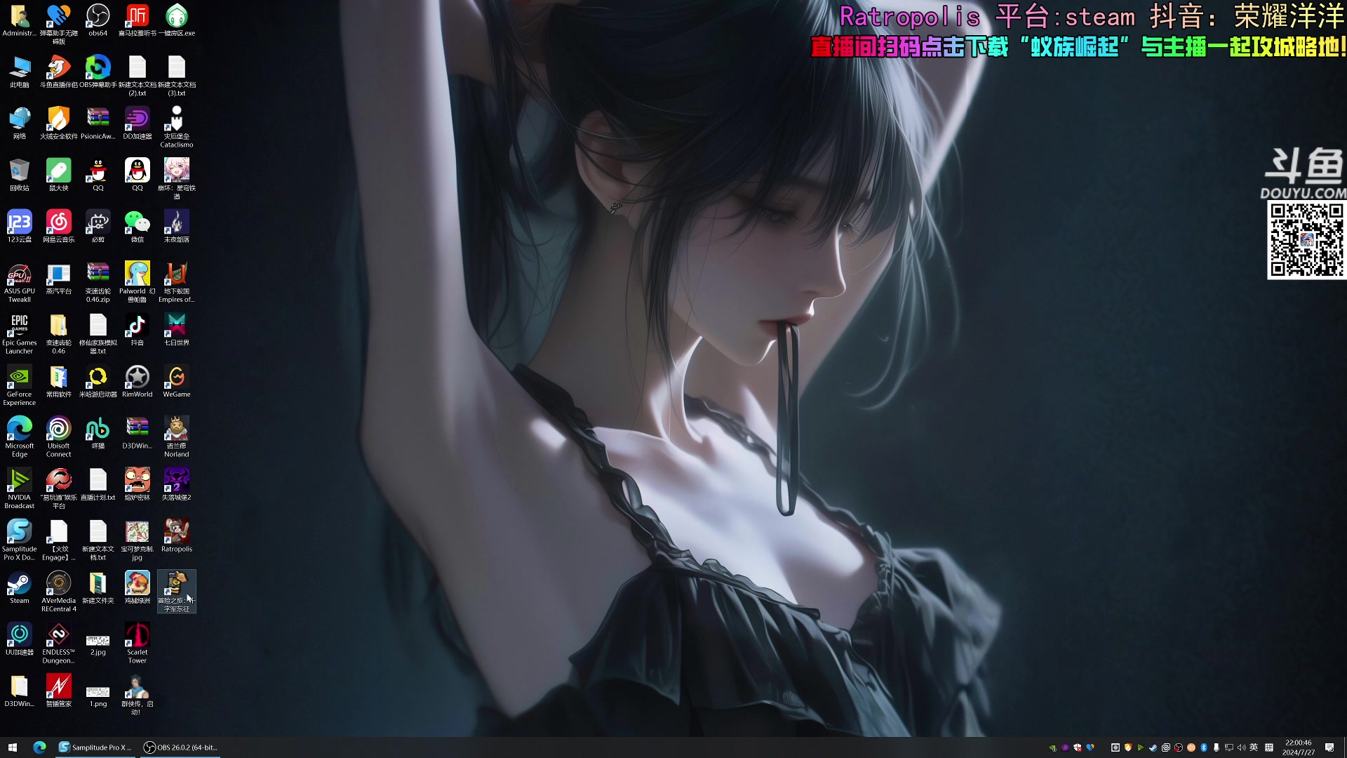 【2024-07-27 21点场】荣耀洋洋：【洋洋】小众，独立，单机游戏！