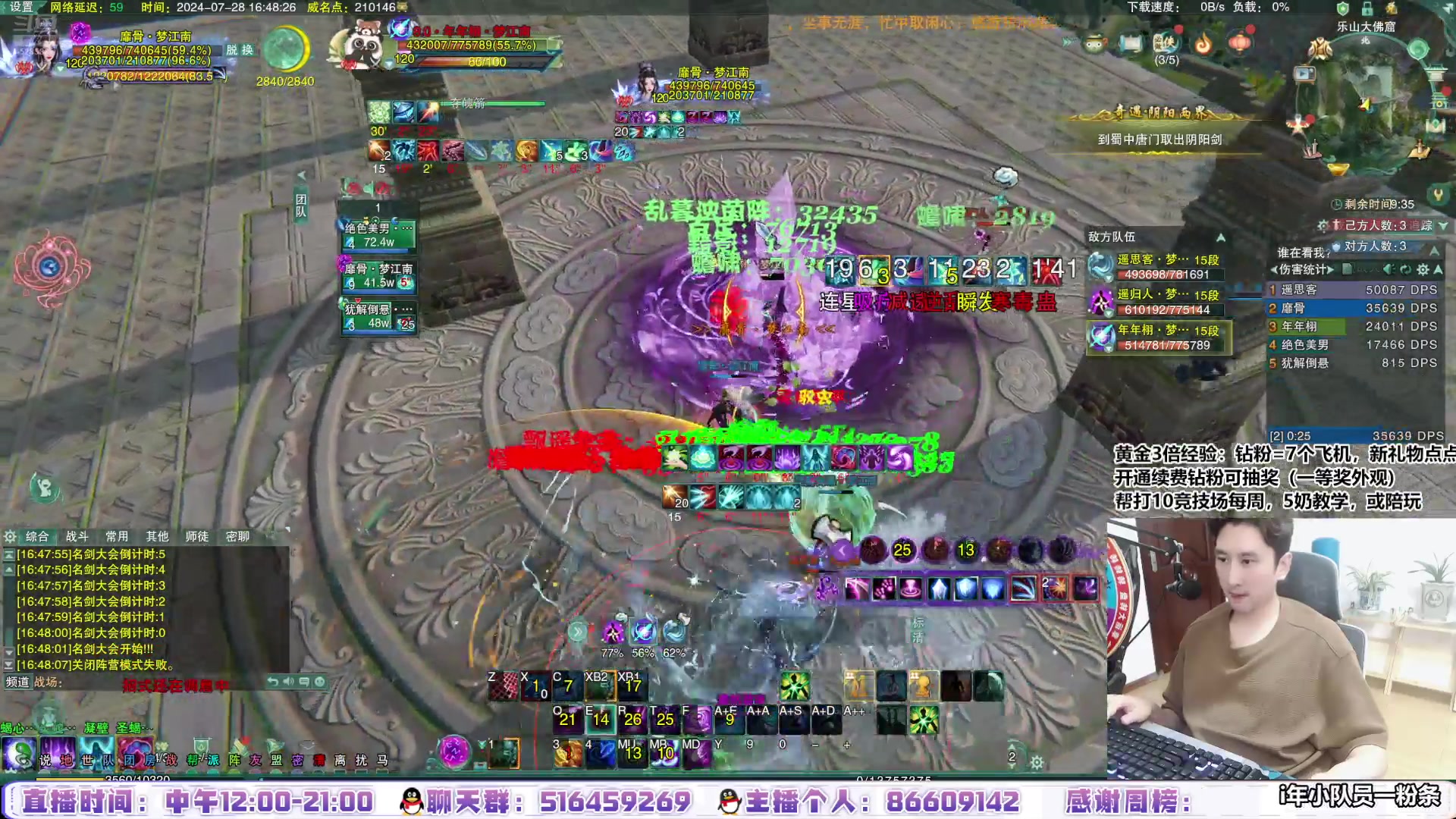 【2024-07-28 16点场】忆旧年丶：【3倍】体验和功防指挥5排吃鸡