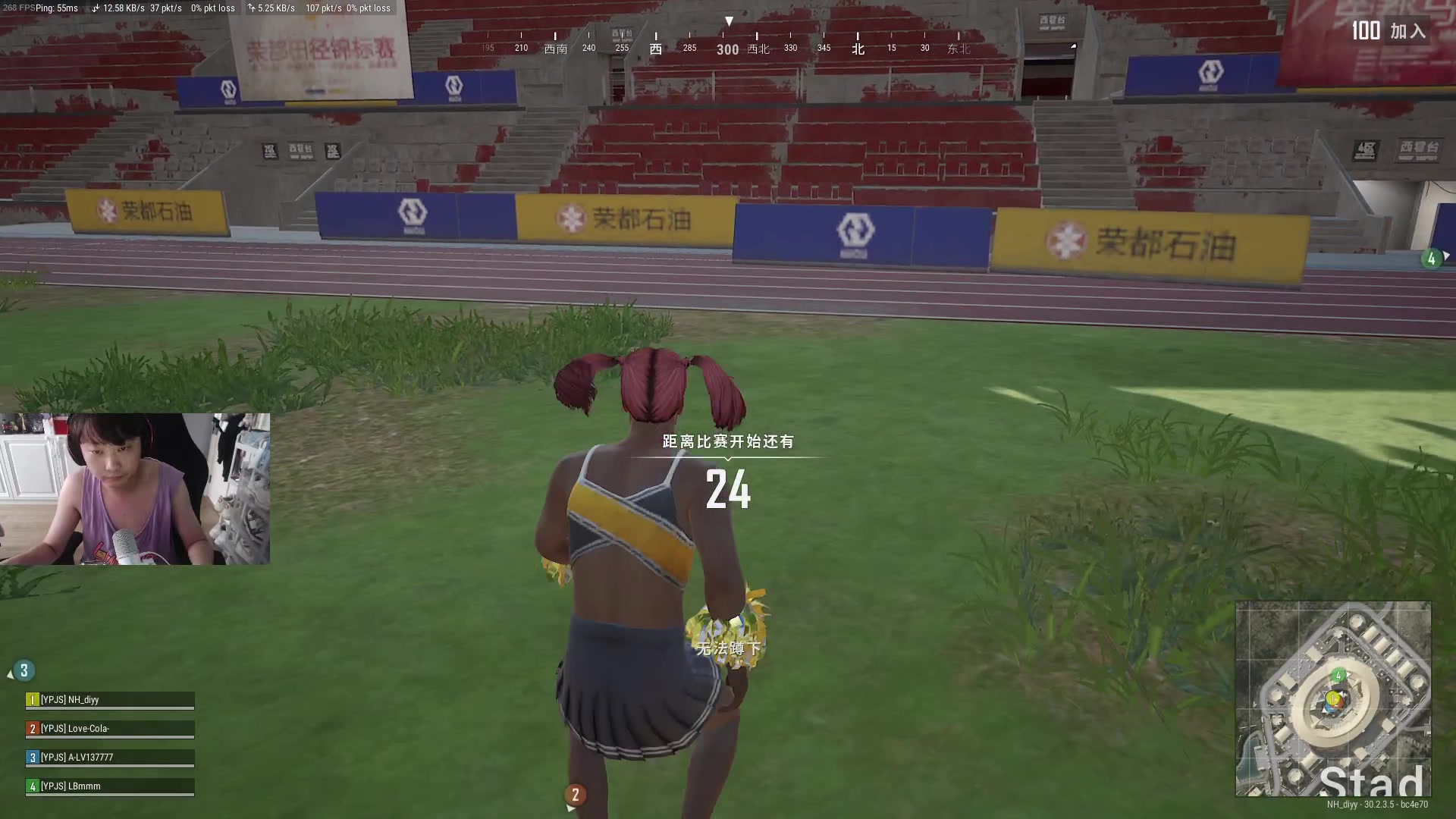 【2024-07-28 18点场】diyy刘頔：diyy:三倍亲密度上限！晚点P！