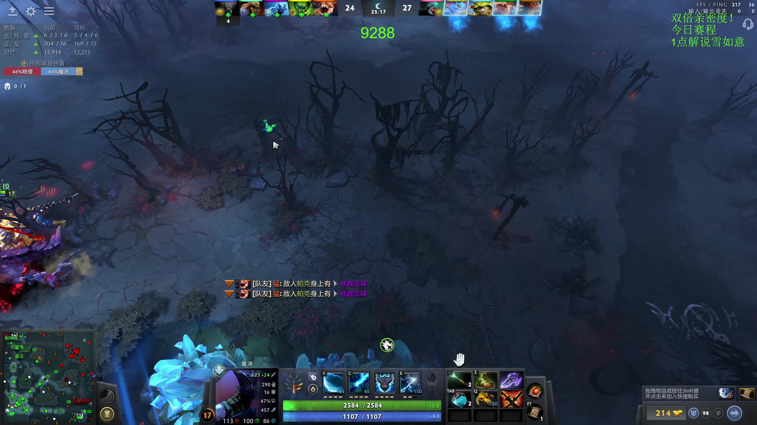 【2024-07-28 10点场】龚建ZSMJ：快乐DOTA！