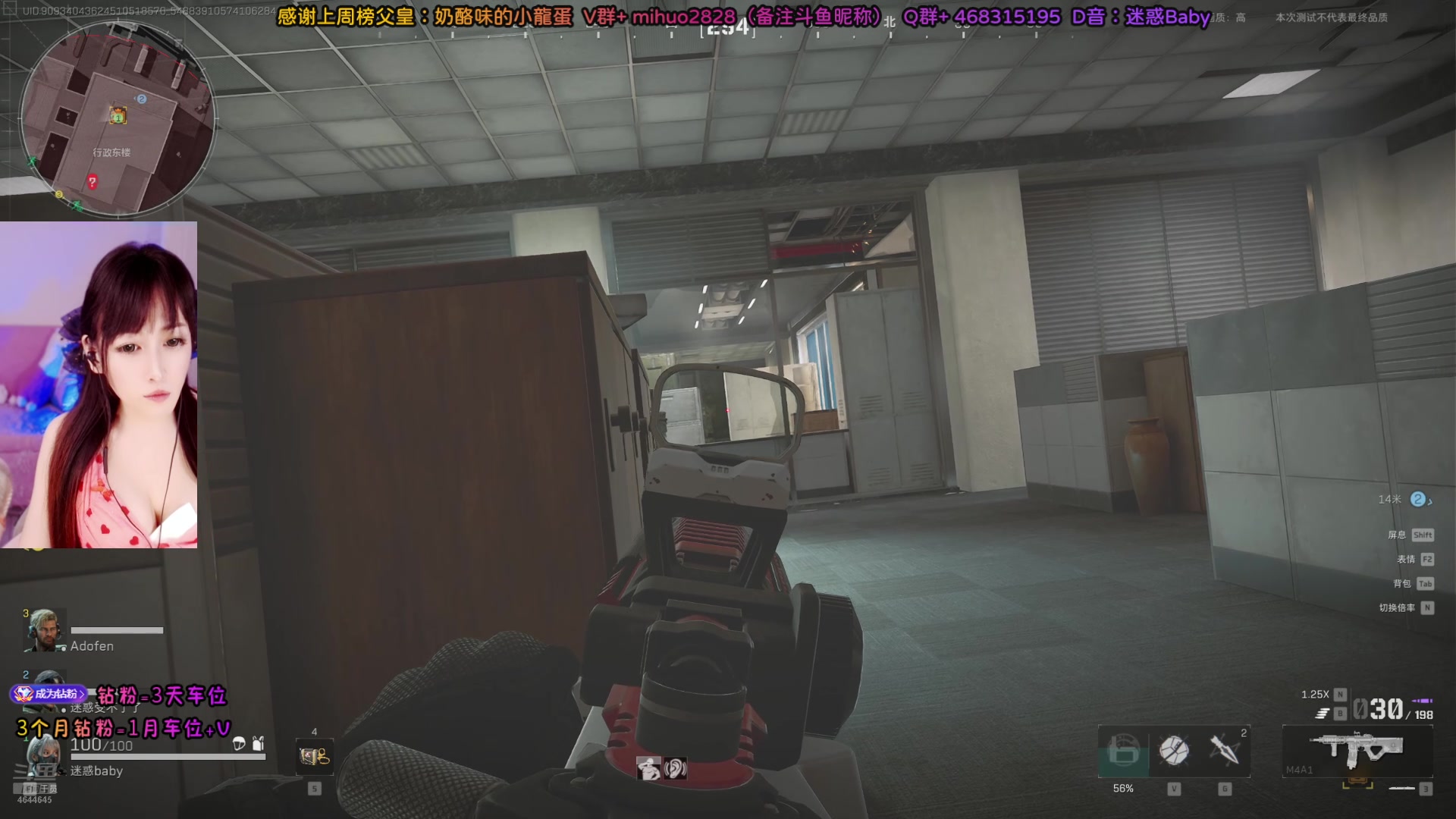 【2024-7-27 21点场】奶酪味的小迷惑:【摄像头开一会】三角洲行动有车位