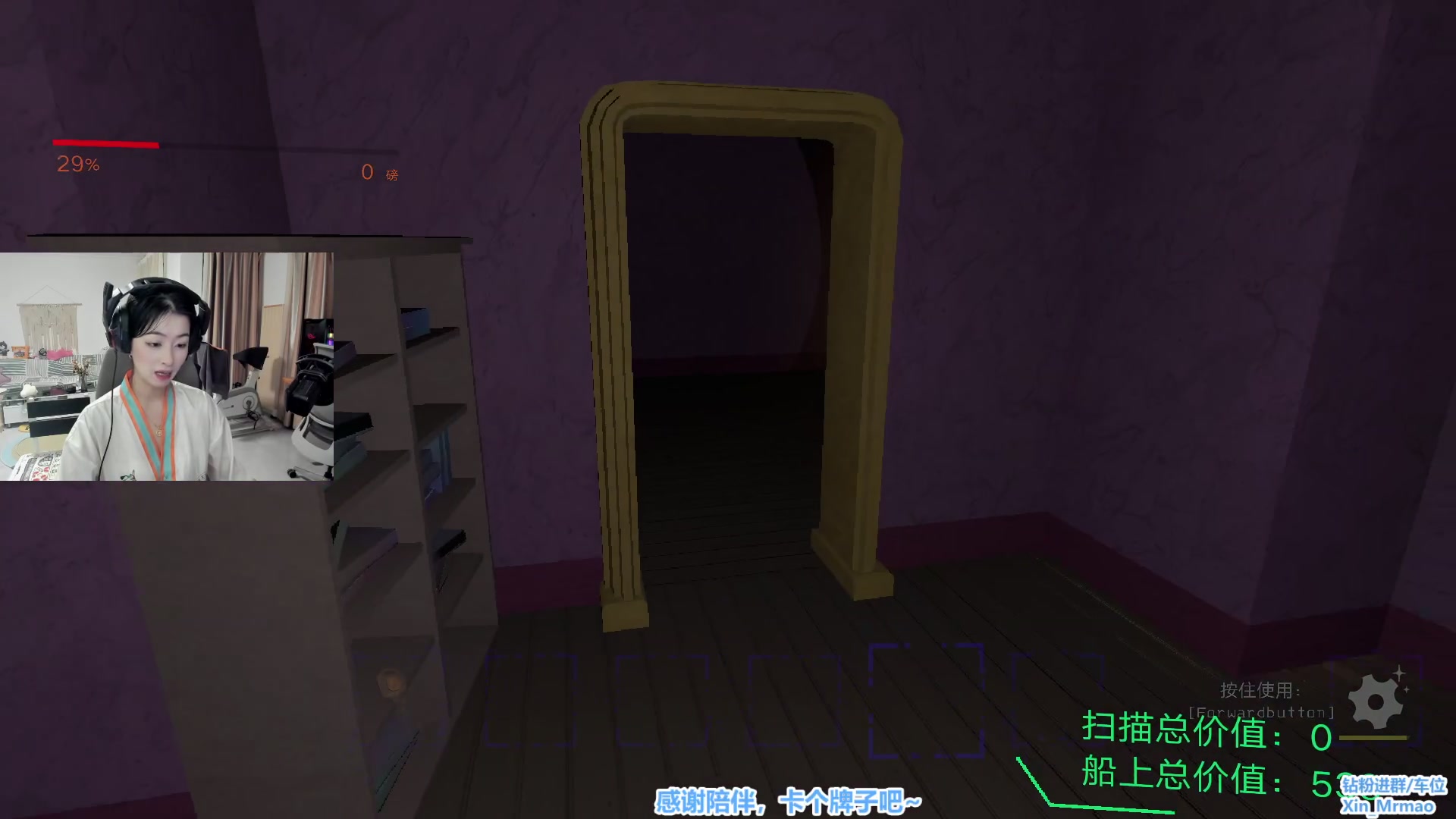 【2024-07-28 18点场】馨儿MIRANDA：【XINER】我爱CS  CS使我快乐