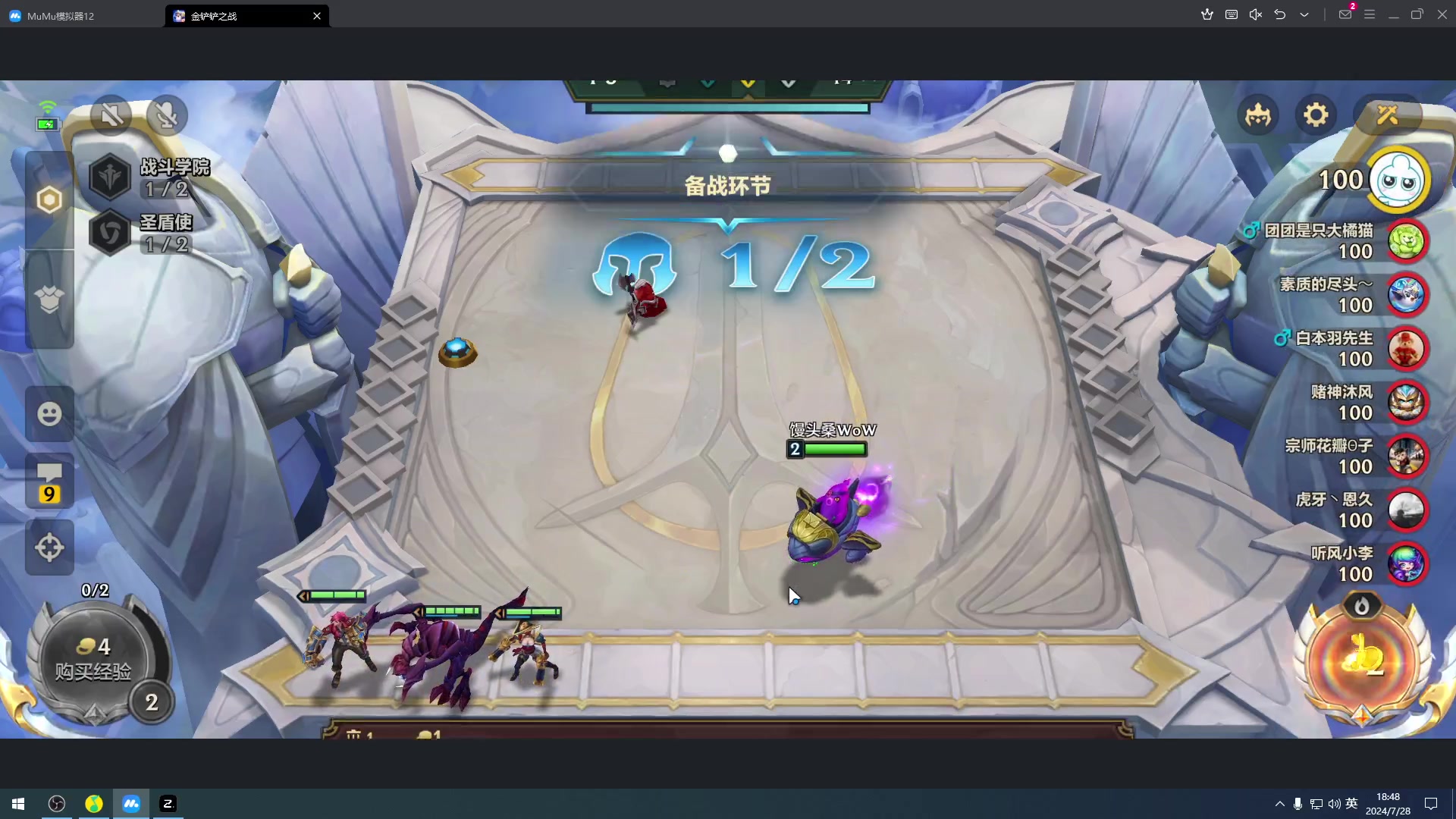 【2024-07-28 18点场】CSGO馒头：欢迎光临爸爸们 6959154