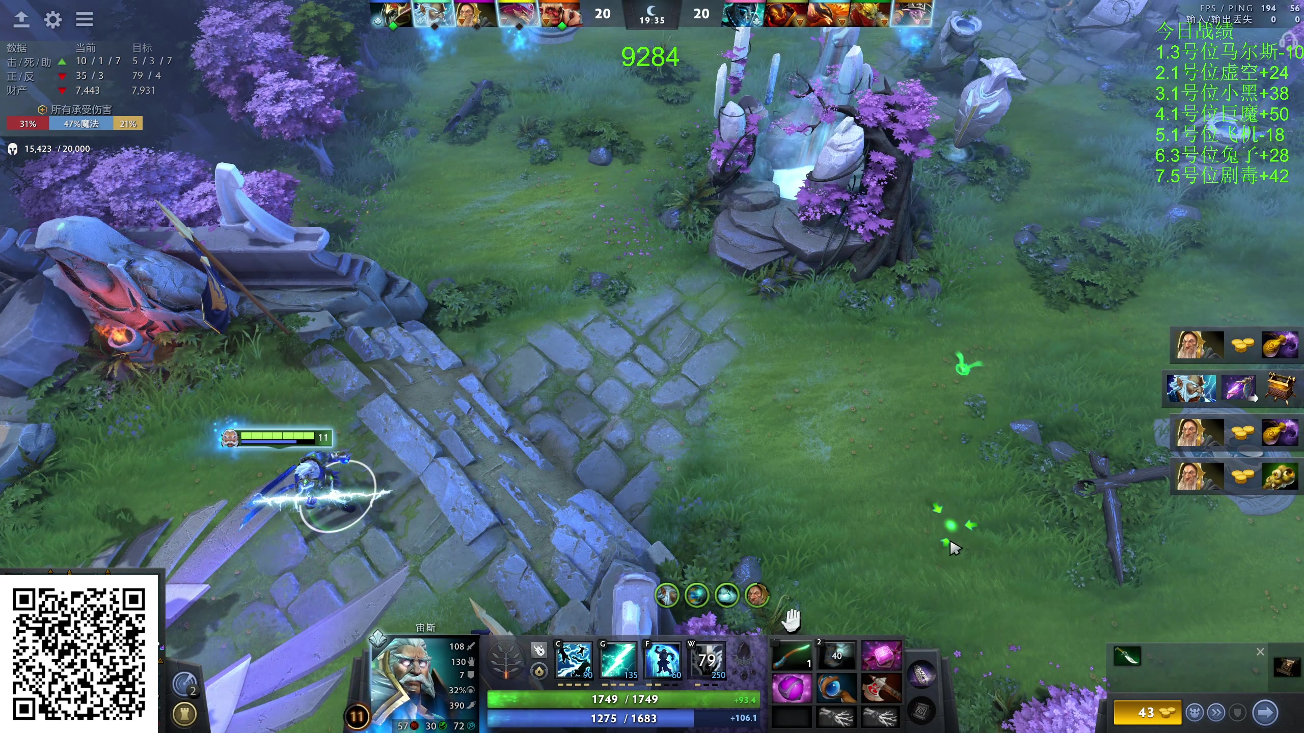 【2024-07-27 21点场】龚建ZSMJ：快乐DOTA！