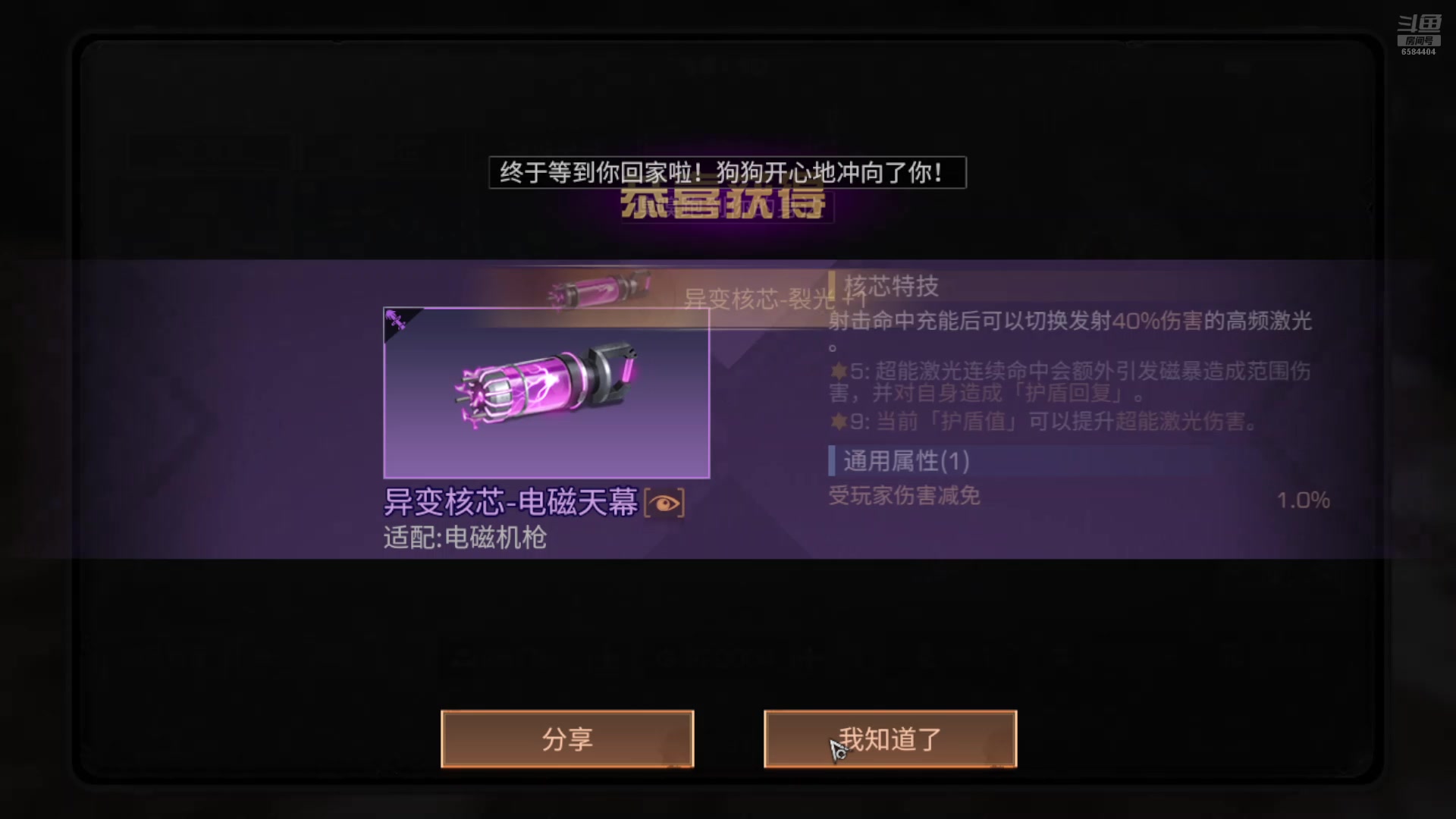 【2024-07-28 13点场】中华田园冯太极：手摔伤了动作迟缓请见谅