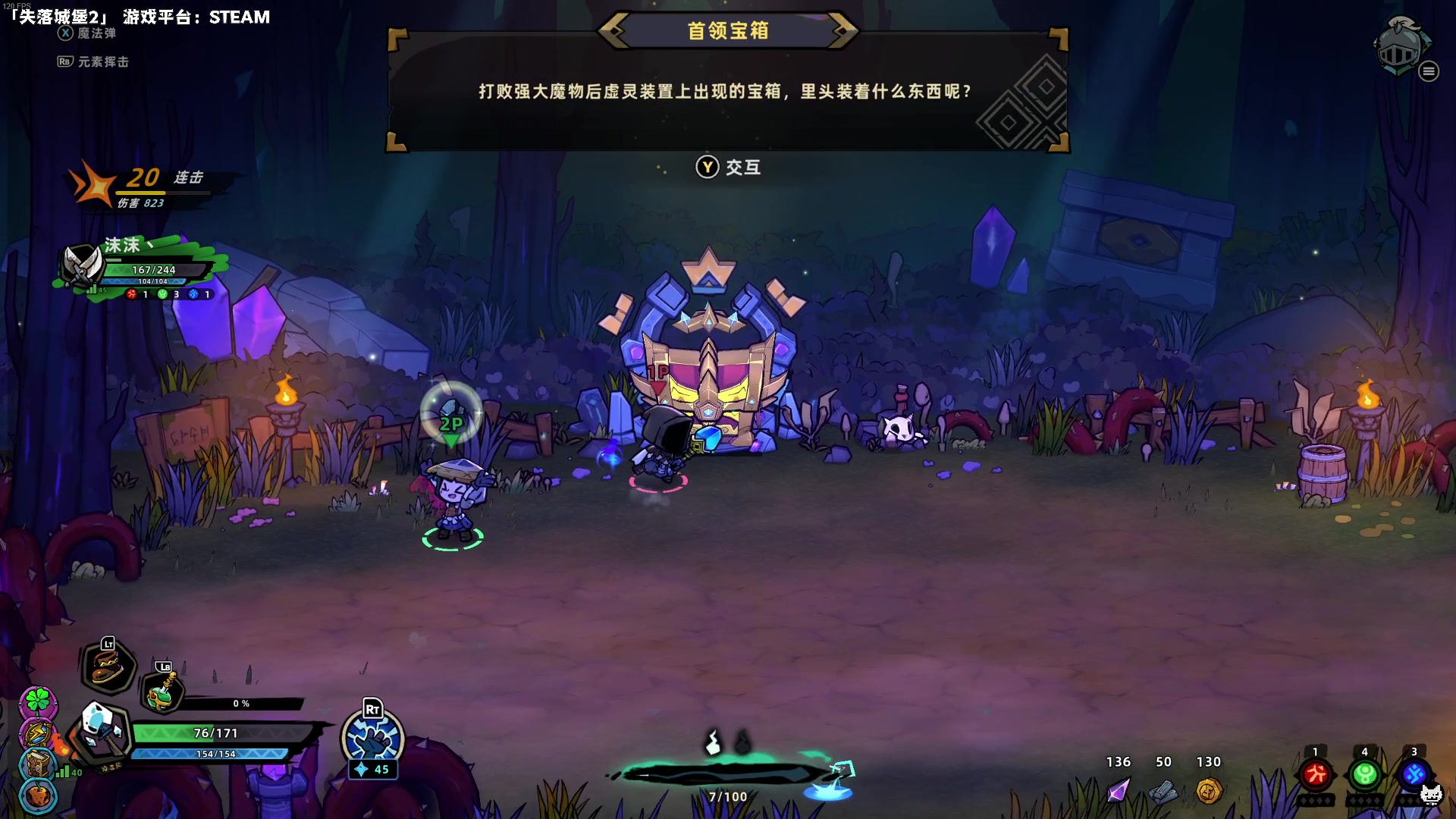 【2024-07-27 22点场】老猫CatGames：【Cat】失落城堡2 继续开荒