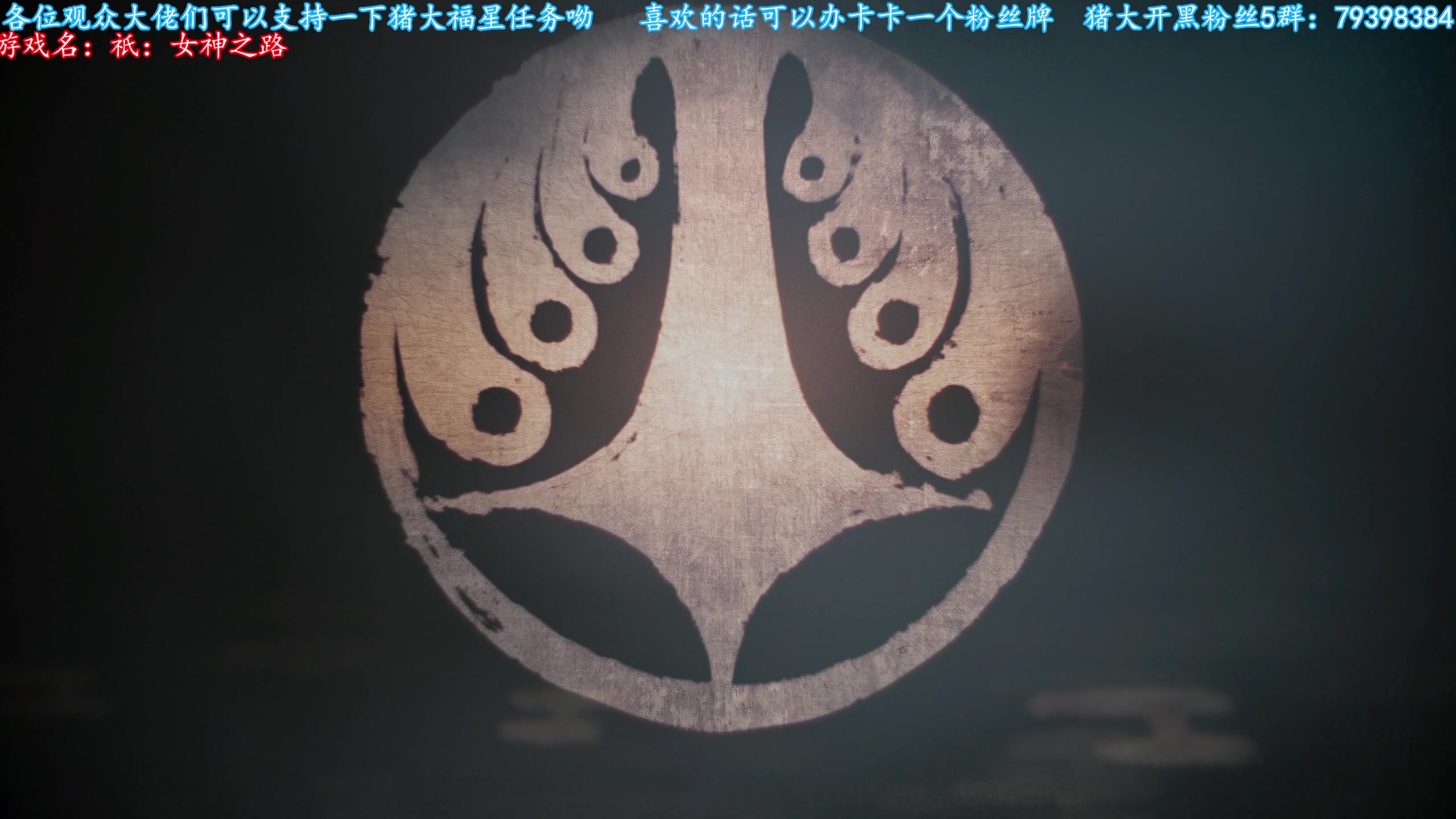 【2024-07-28 09点场】主播猪大：猪大直播各种好玩的游戏。