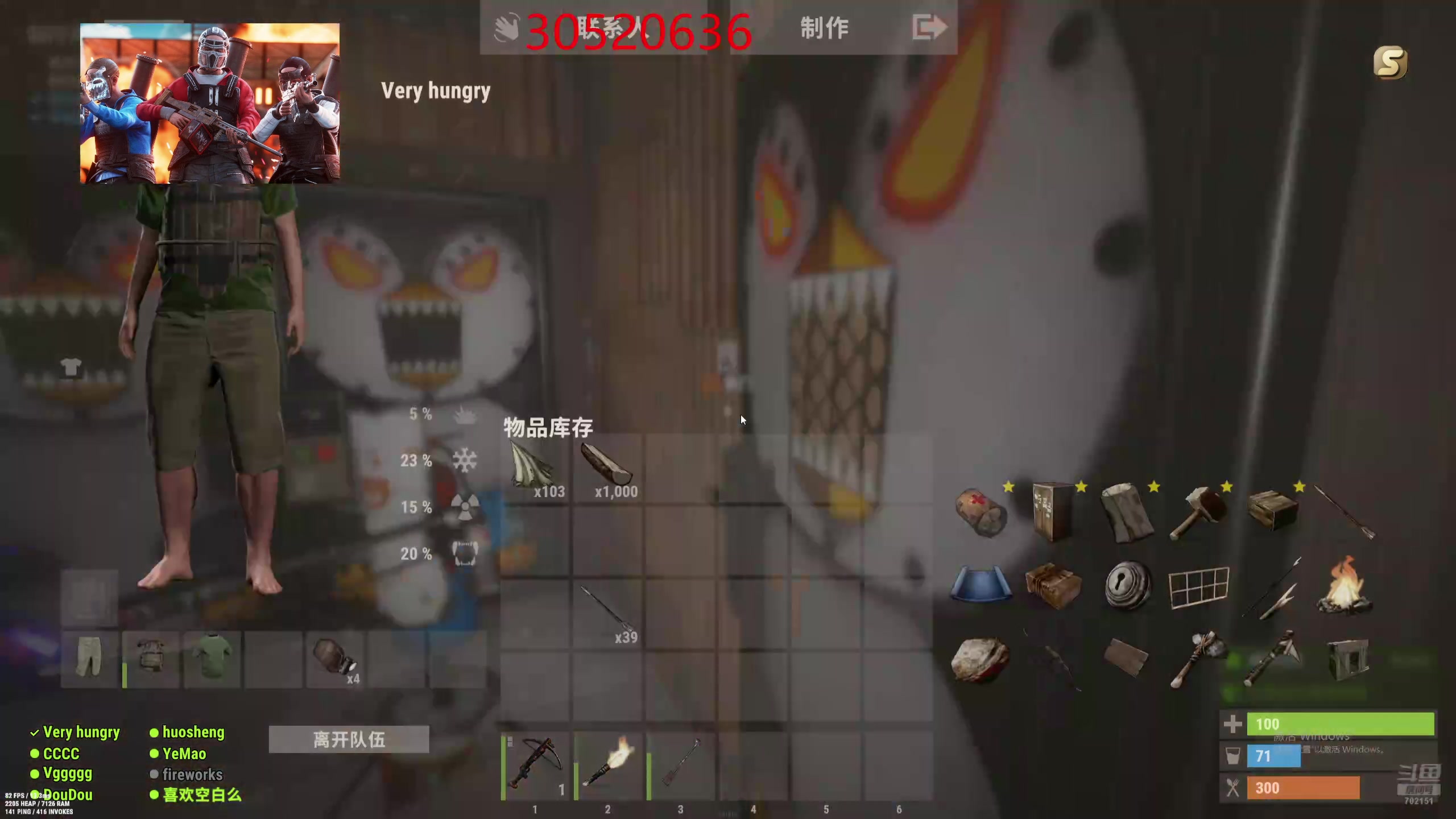 【2024-07-27 23点场】GY阳哥：702151 每天带大家打游戏 开荒