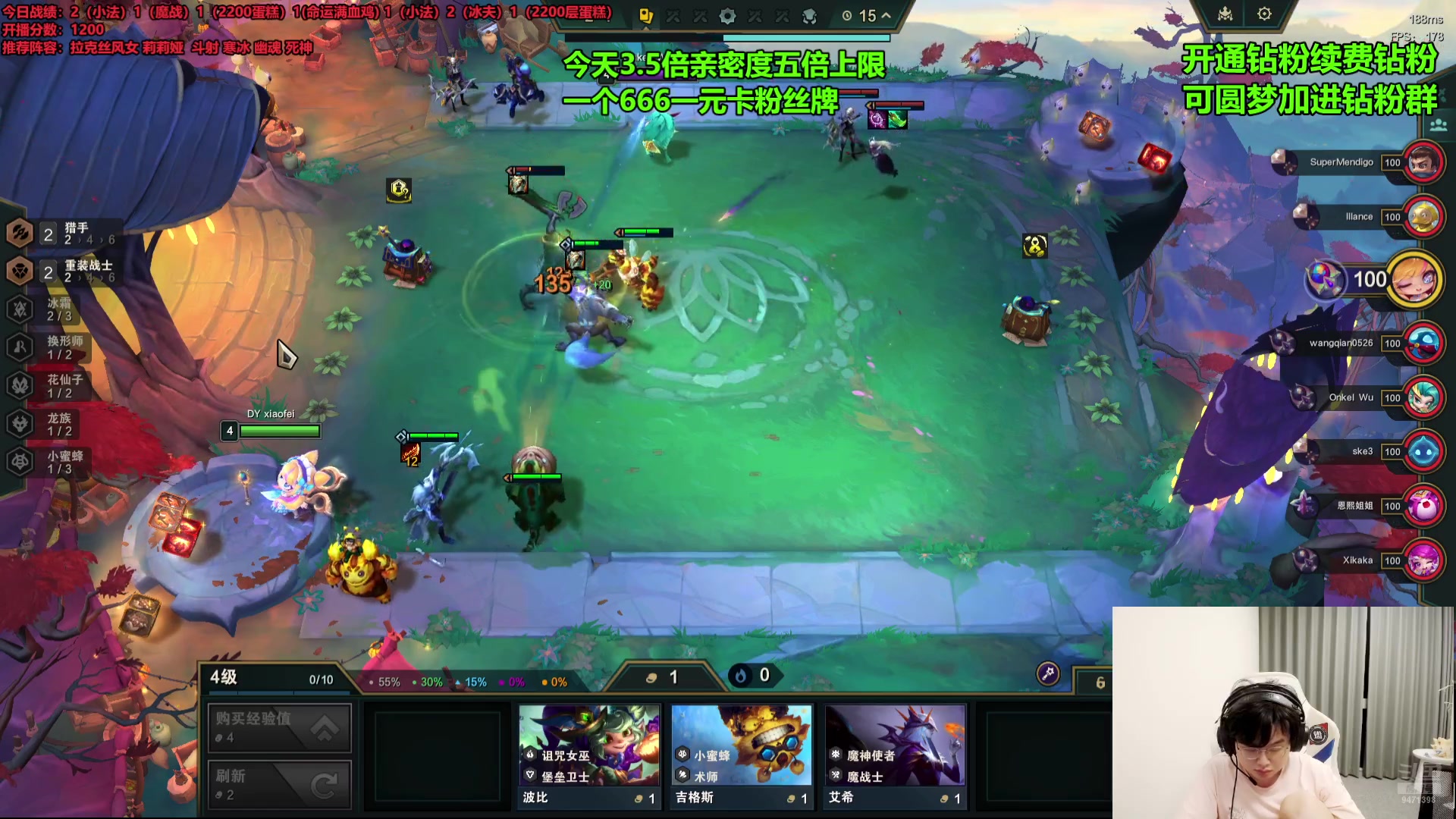 【2024-07-27 21点场】NB丶小飞：玩会美测！！