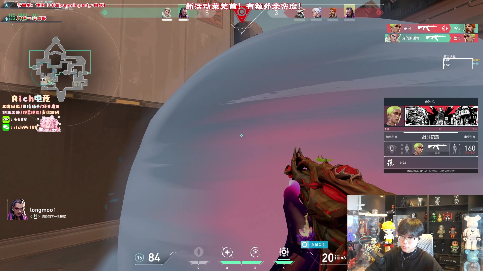 【2024-07-28 14点场】imxiaoxin：【✘-✘】黑白双煞 顶级！