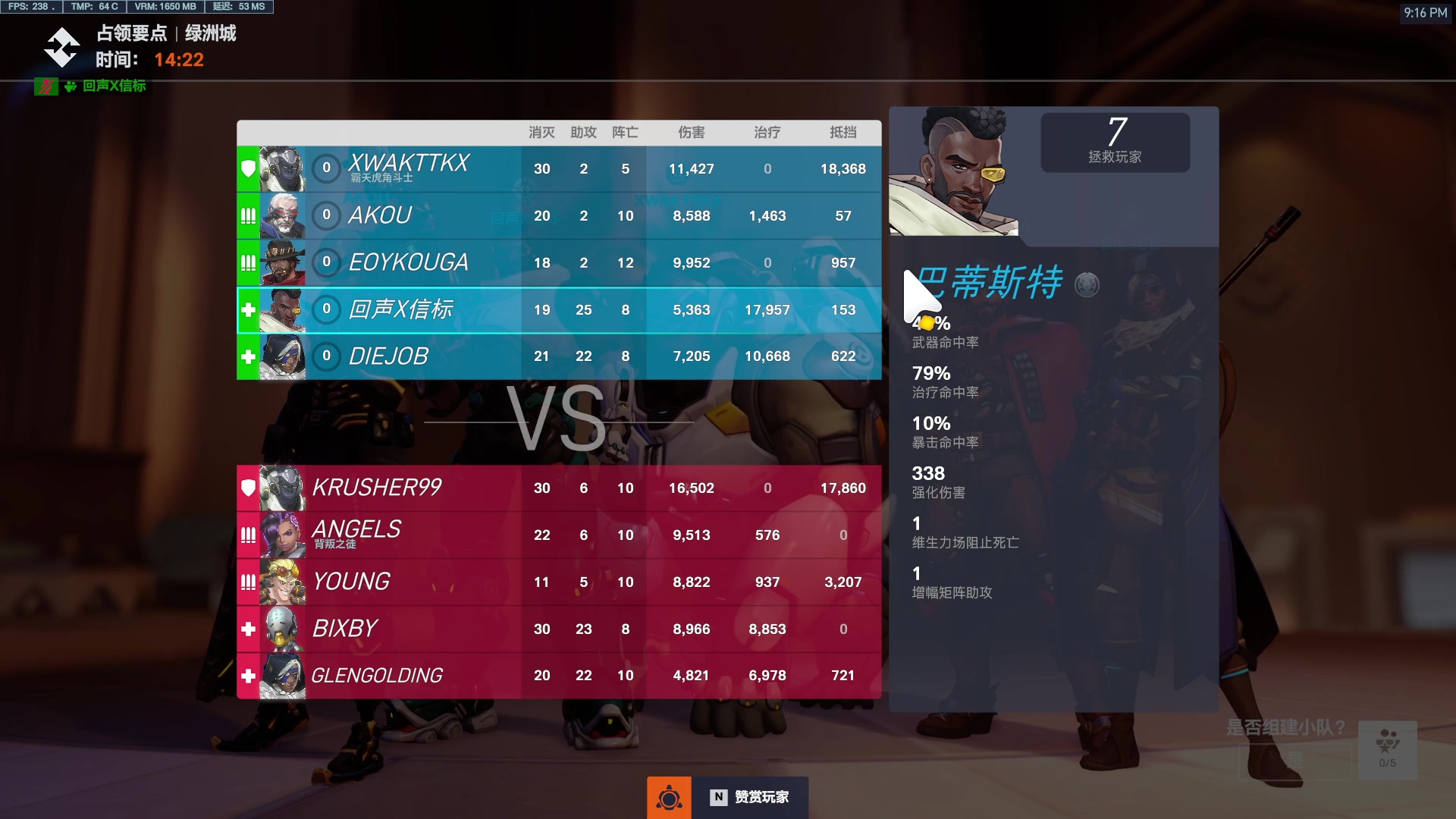 【2024-07-28 20点场】工口工口工口：新英雄来了了