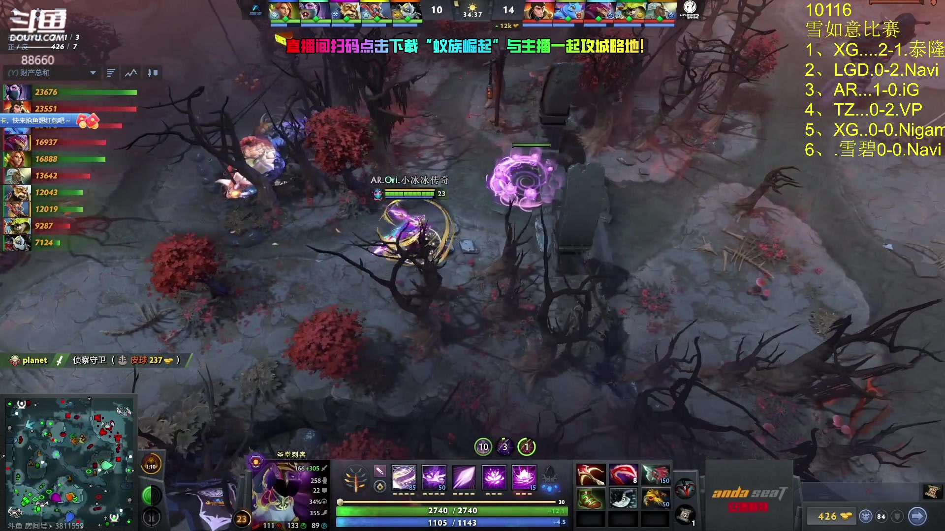 【2024-07-28 18点场】Zhou陈尧：雪如意比赛解说~