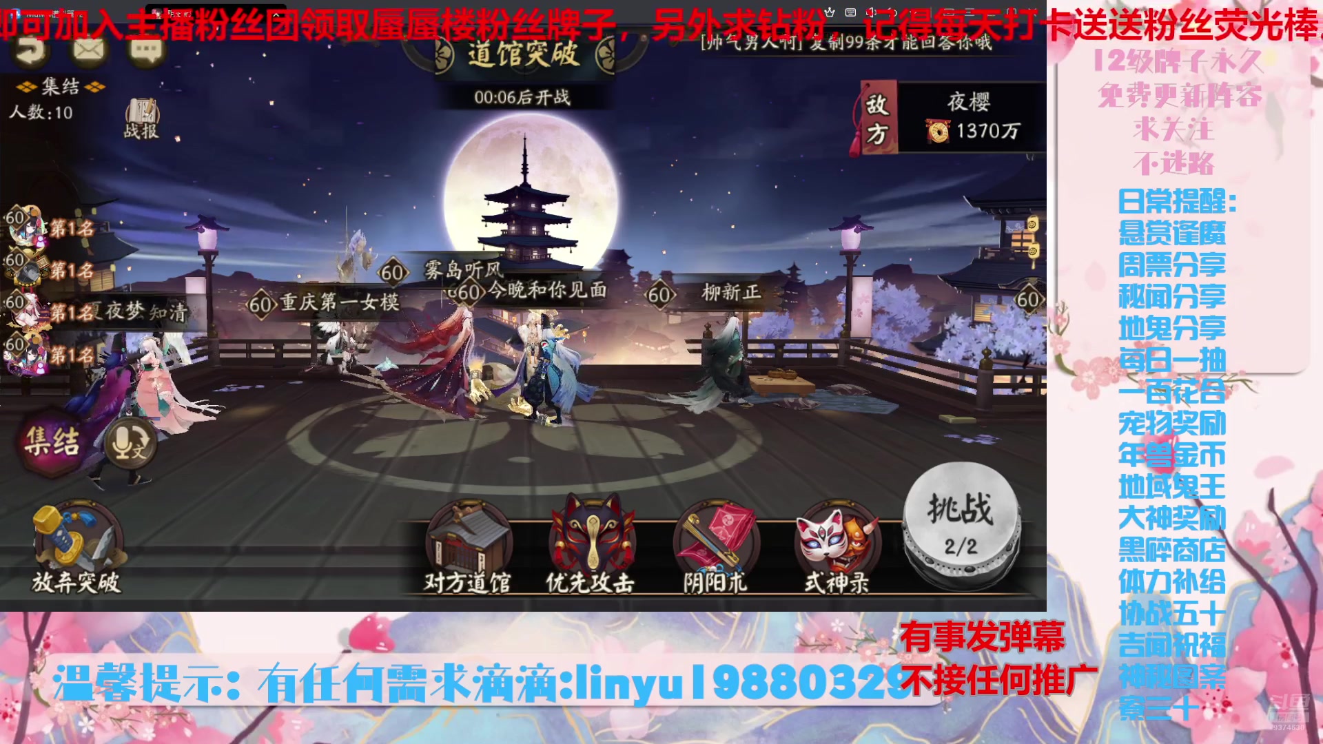 【2024-7-22 18点场】微光你的笑如海市蜃楼:54w勾玉鼠啥都会，不懂你就问