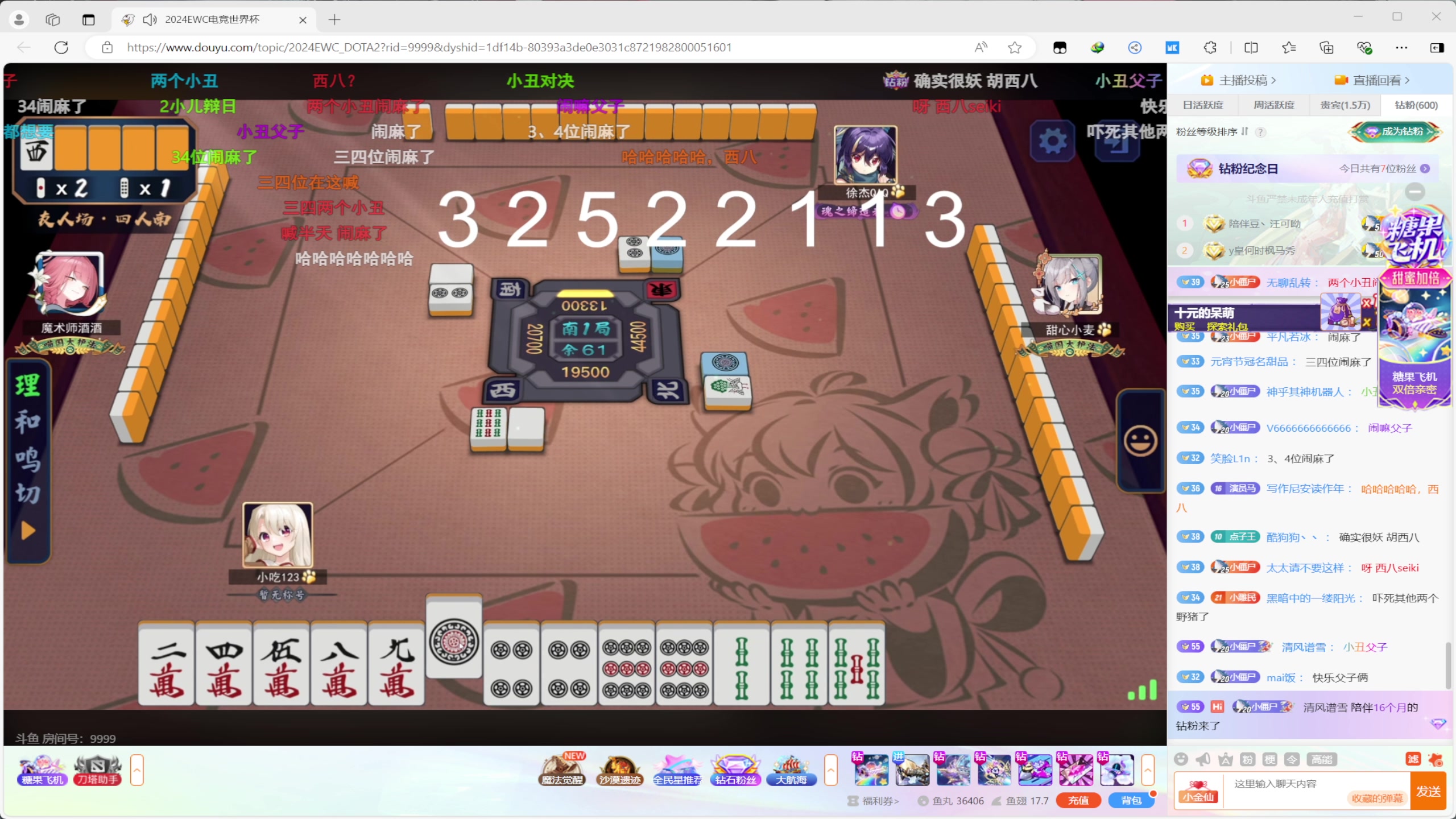 【2024-07-20 17点场】黑の灵梦：【黑仔】231098的直播间。