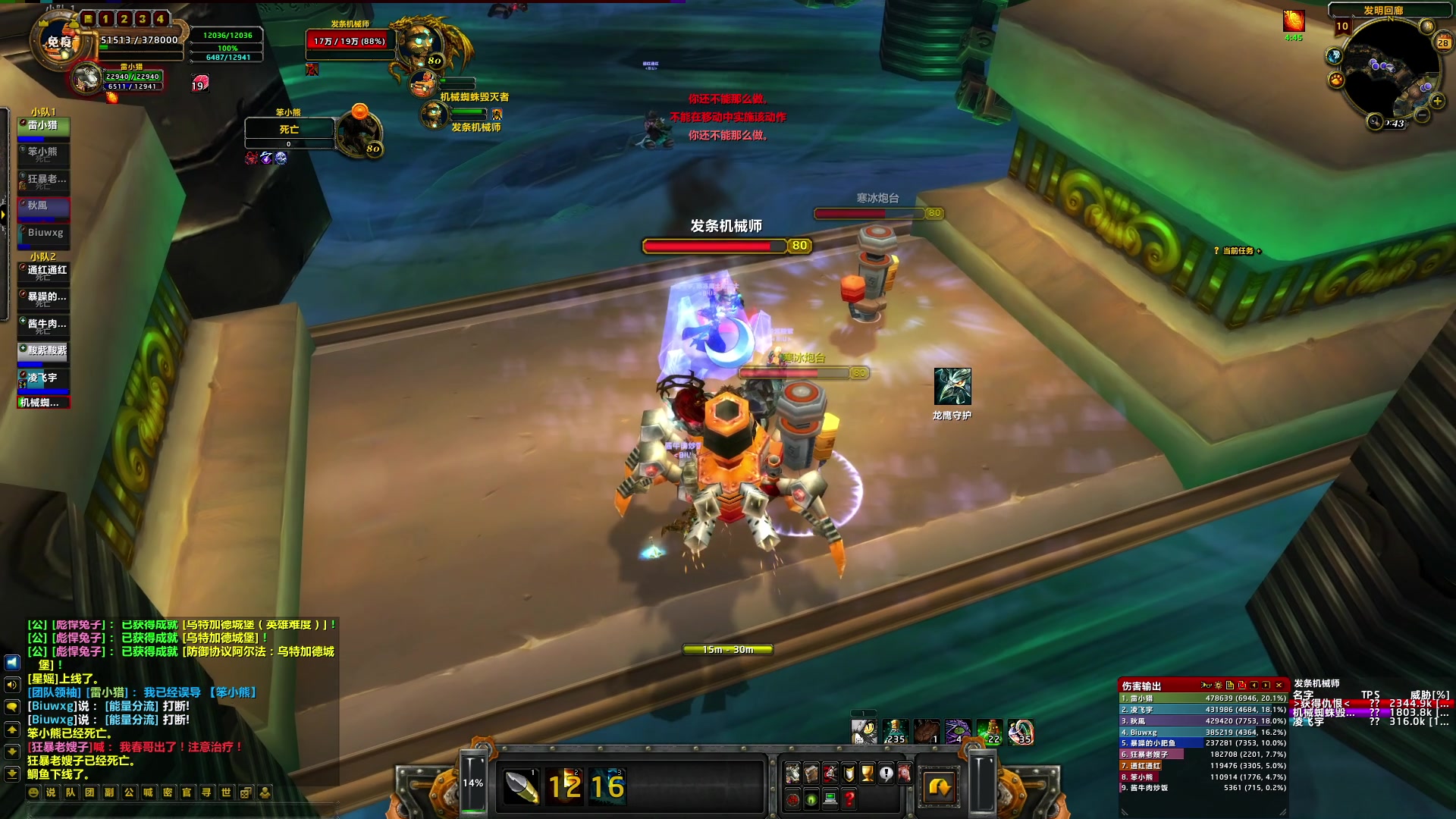 【2024-07-28 20点场】BIU一雷哥：这游戏好玩啊！