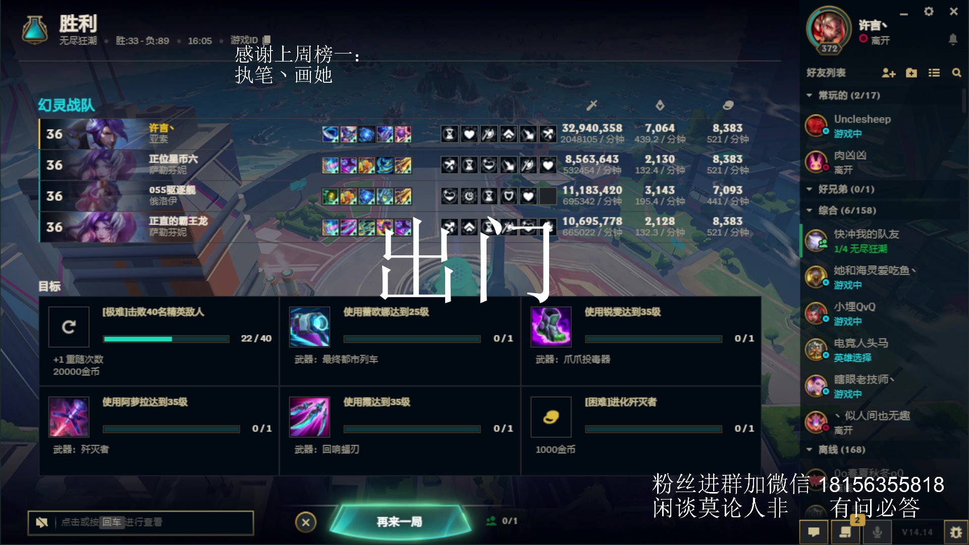 【2024-07-23 16点场】许言0407：许老板：恶魔猎手团本大秘境