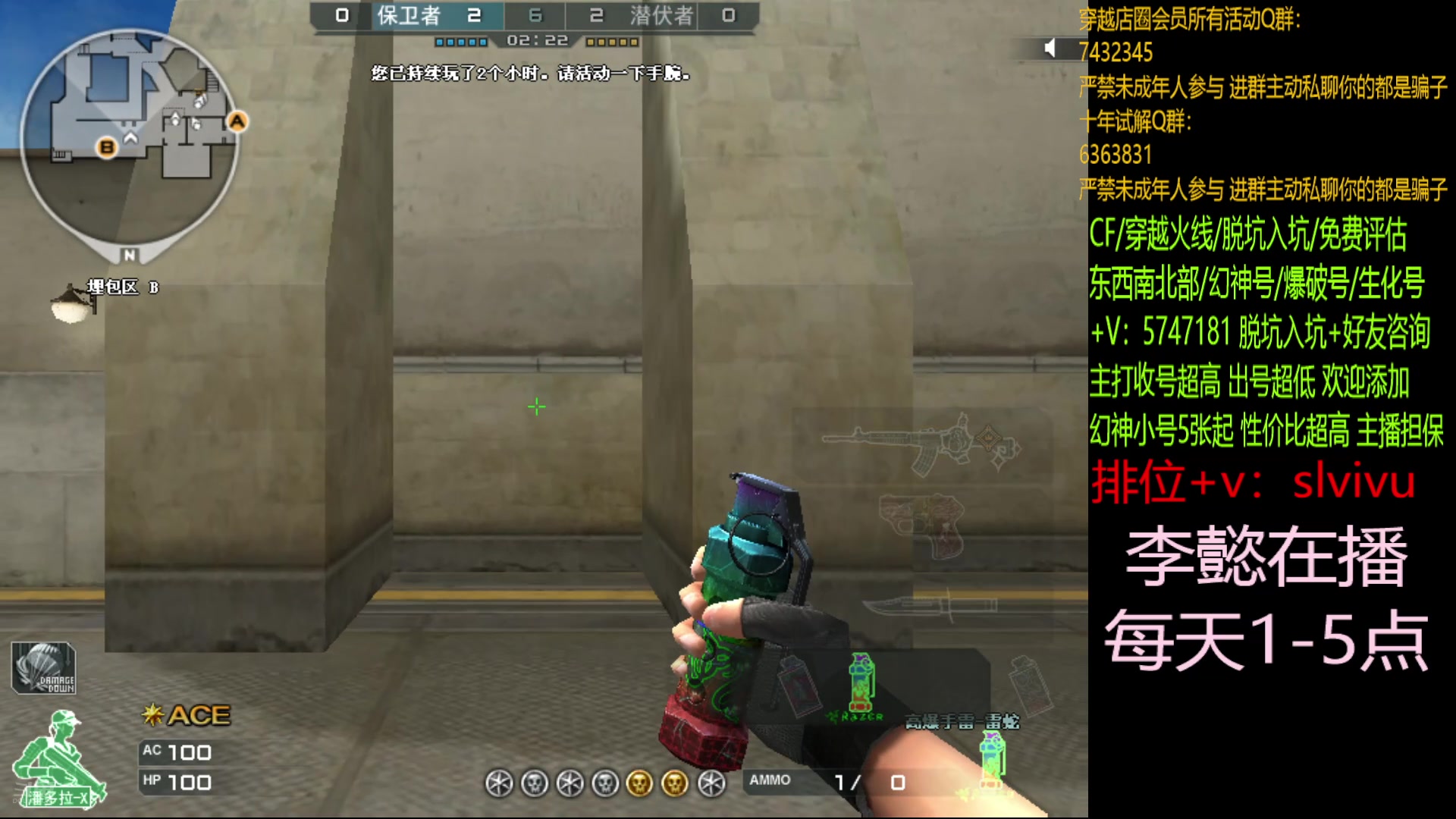 【2024-07-28 14点场】CF王振：认认真真打游戏~