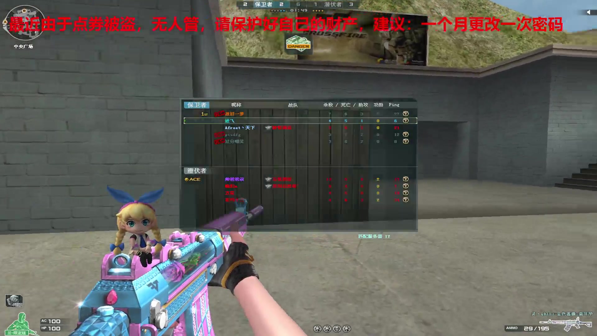 【2024-07-26 22点场】7L521：孤独游戏患者