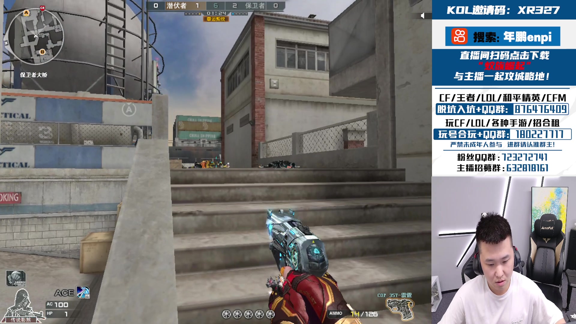 【2024-07-28 02点场】XR年鹏Enpi：下半区的门票争夺非常激烈！