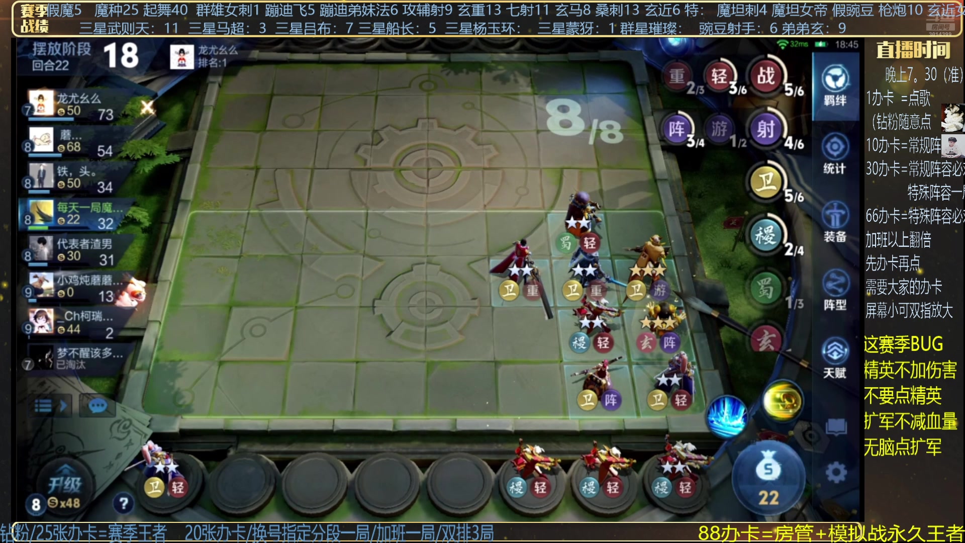 【2024-07-28 03点场】甄知棒：吕布婉儿1V10，挑战十全十美