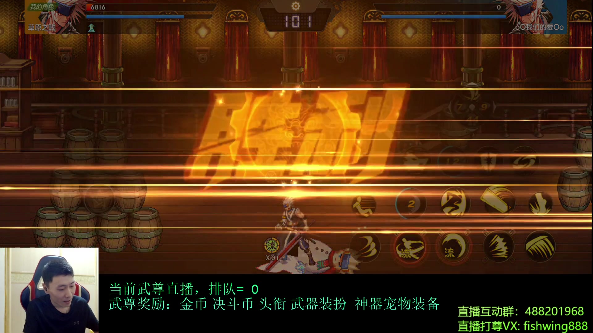 【2024-07-28 17点场】野马阿发：发：手游武尊全职上分！