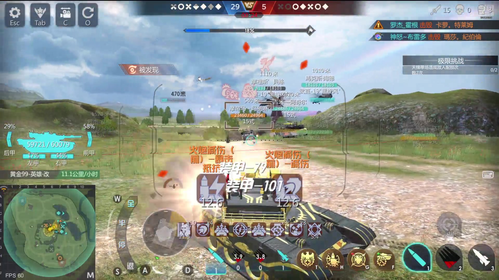 【2024-07-26 15点场】神怒布雷多：神怒布雷多的直播间