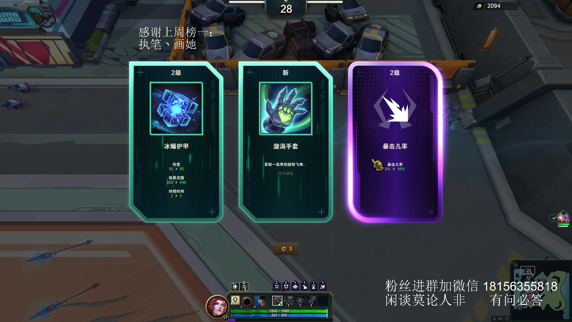 【2024-07-24 20点场】许言0407：许老板：恶魔猎手团本大秘境