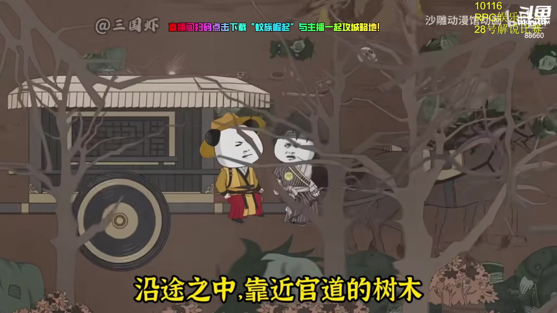 【2024-07-28 00点场】Zhou陈尧：娱乐一下~ 88660