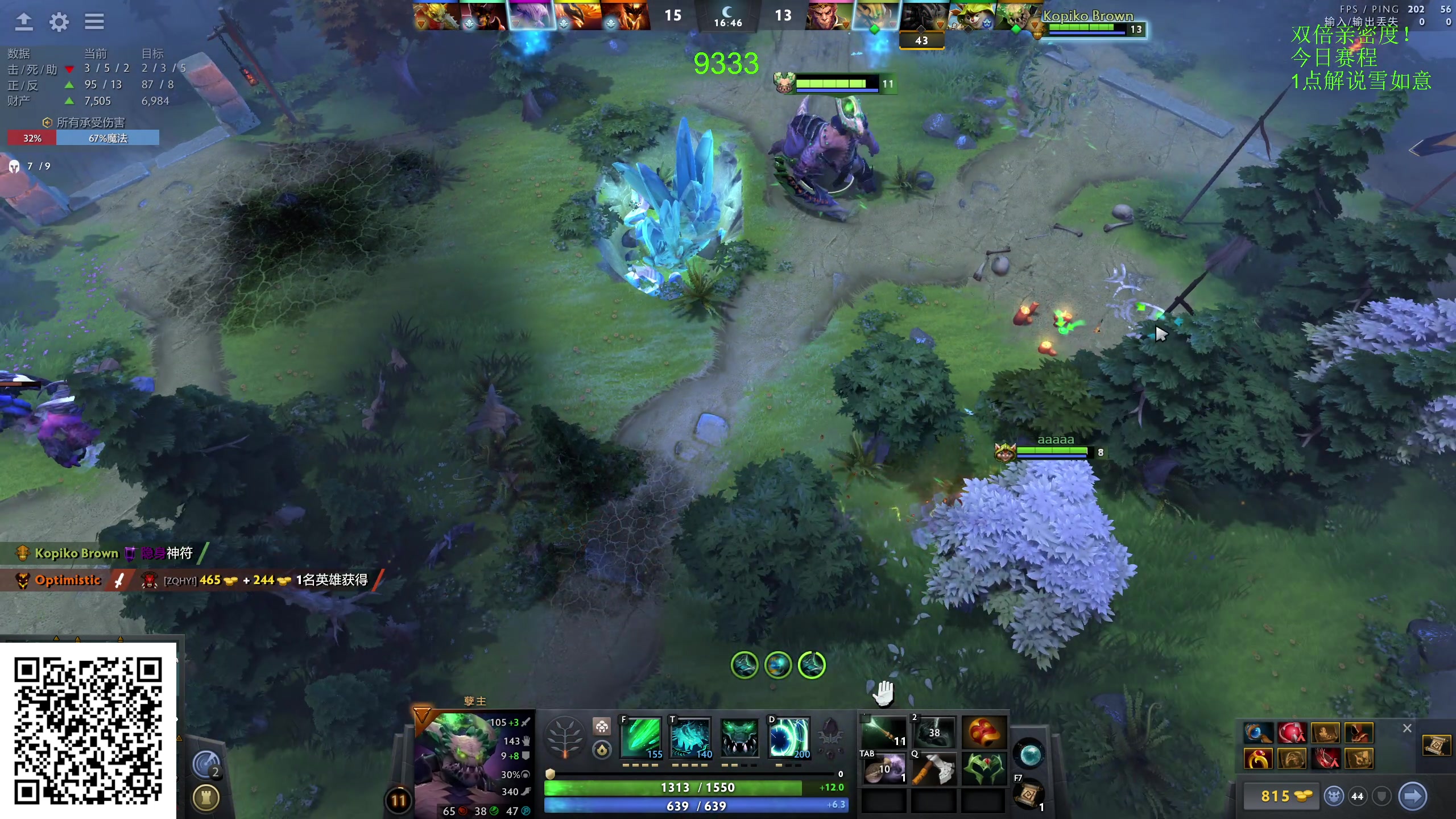 【2024-07-28 11点场】龚建ZSMJ：快乐DOTA！