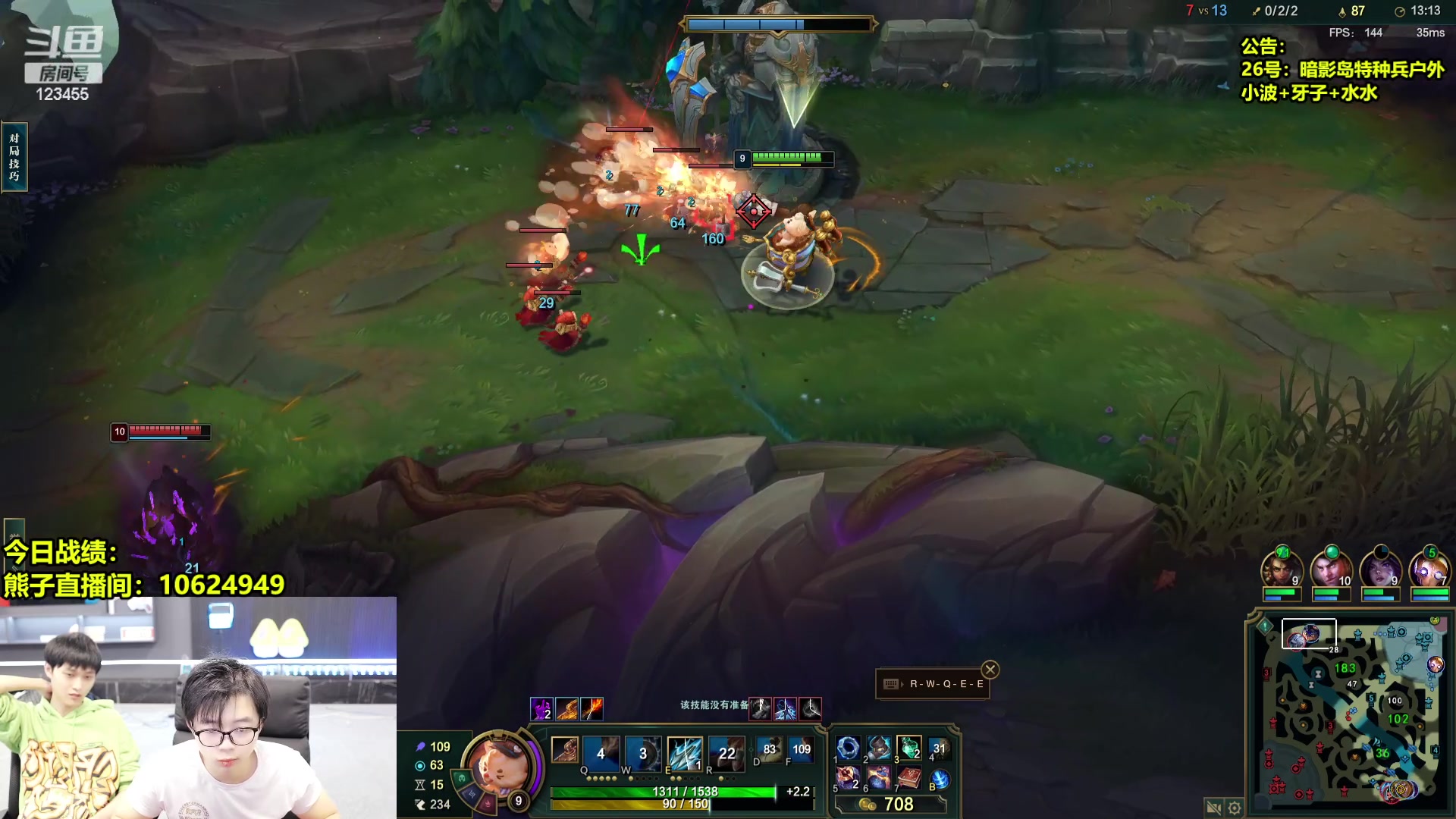 【2024-07-28 10点场】南波儿大魔王丶：是幸福~在我耳边低语~