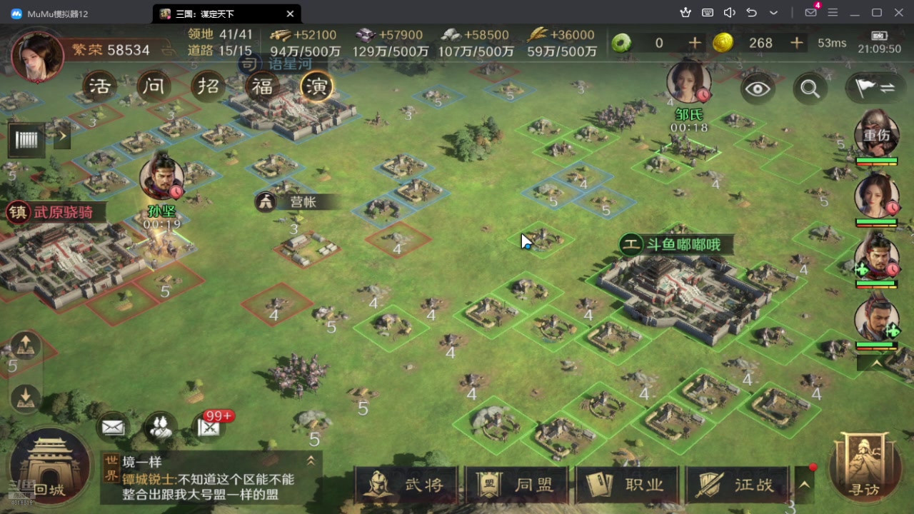【2024-07-27 20点场】逗嘟嘟嘟：萌新主播求关注 4318315