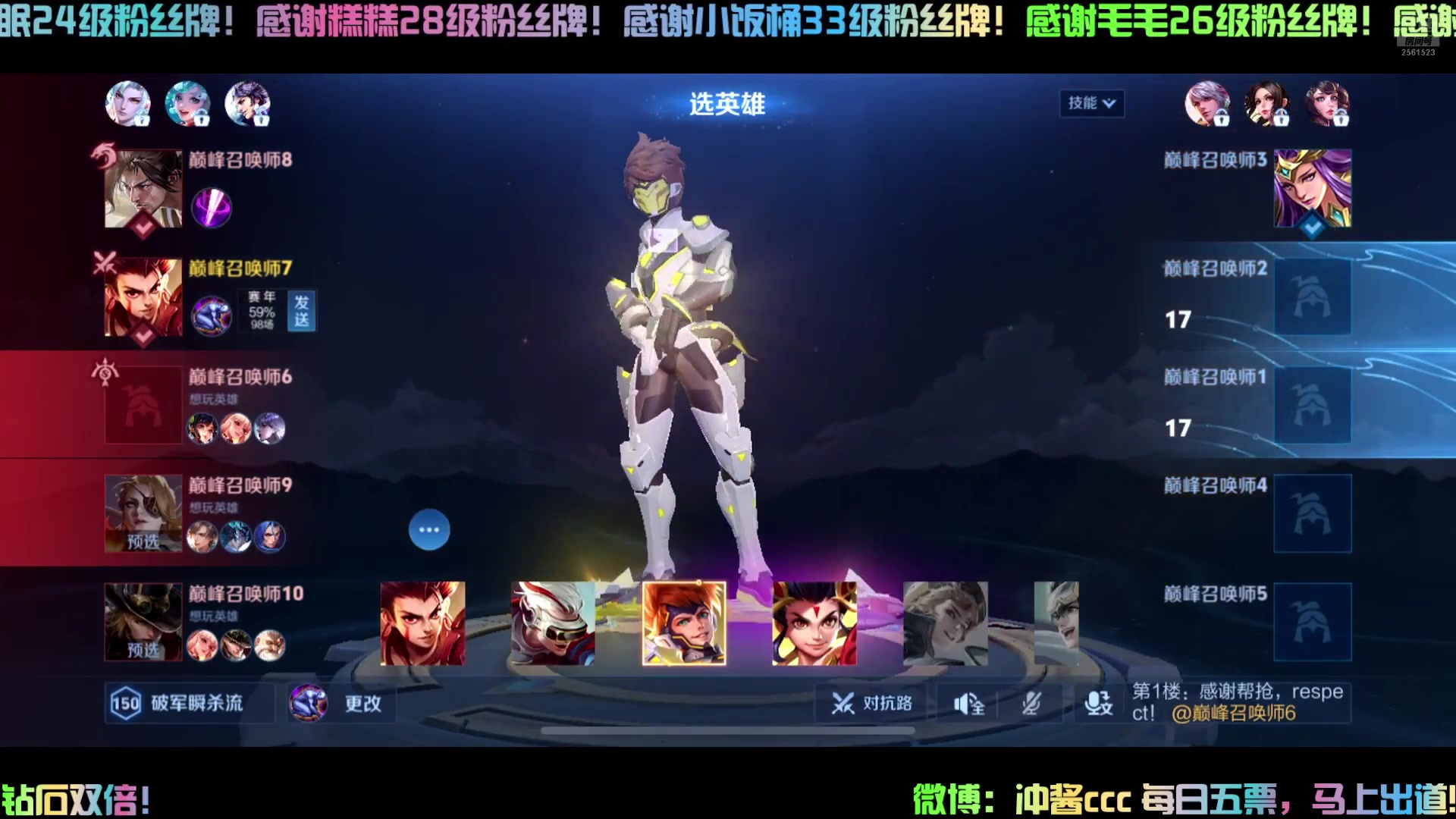 【2024-07-28 15点场】冲酱ccc：双倍亲密度！冲冲冲！