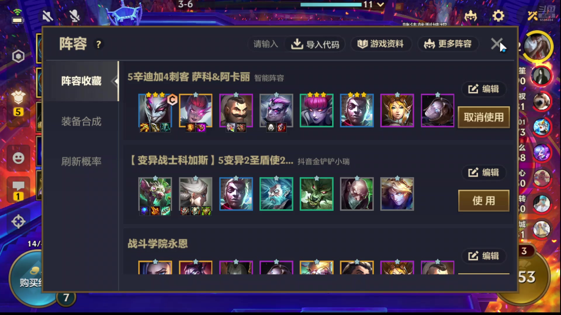 【2024-07-28 17点场】中华田园冯太极：手摔伤了动作迟缓请见谅