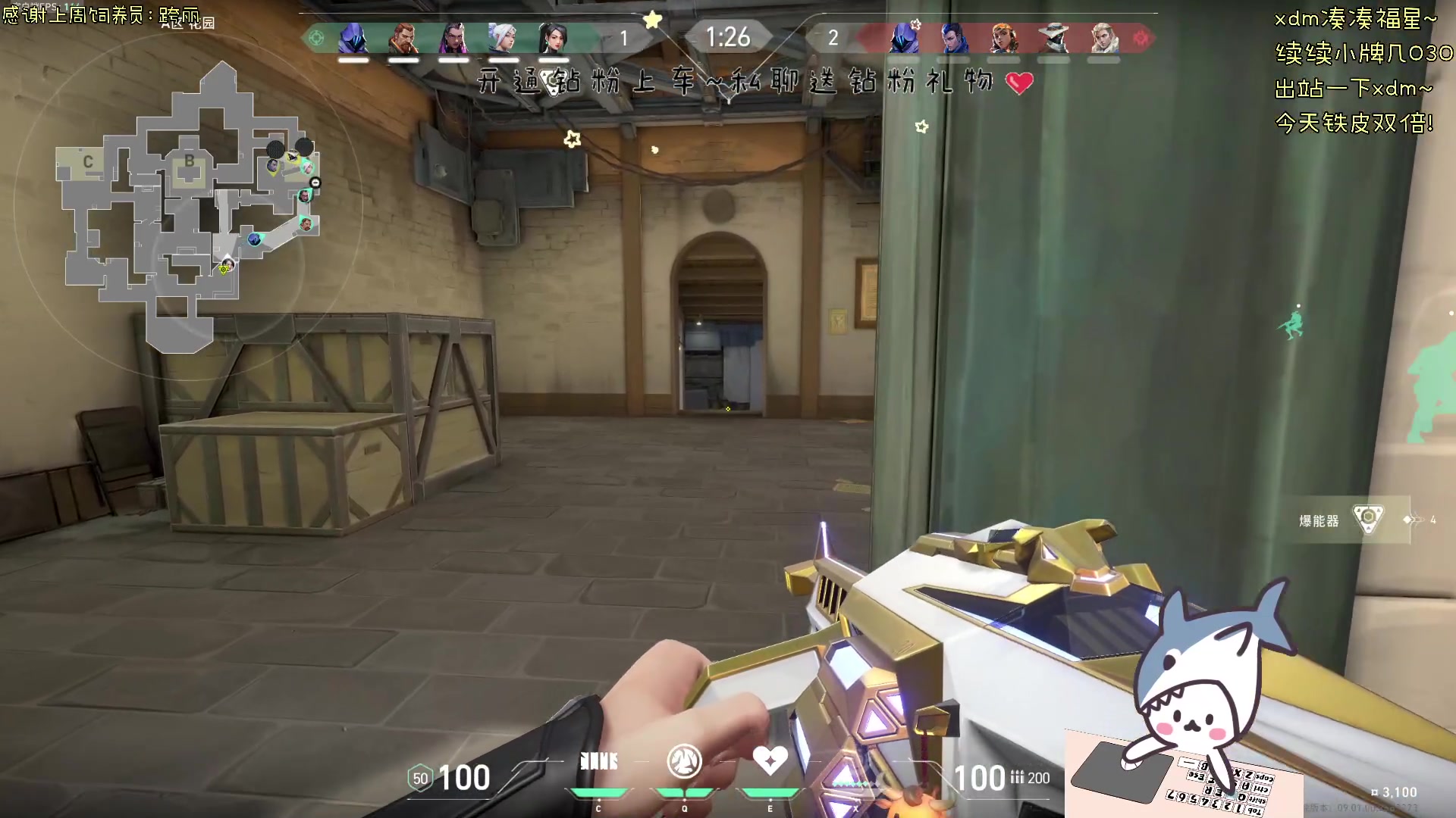 【2024-07-28 19点场】宝贝鱼O3O：少问自己为什么 多问别人凭什么