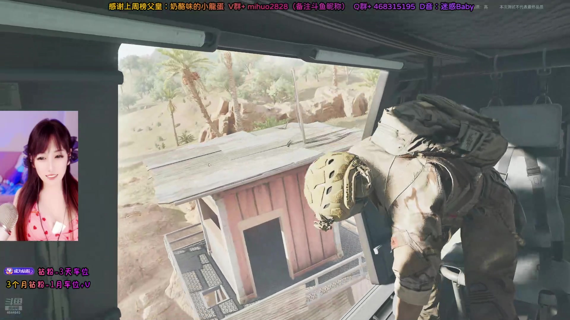 【2024-7-28 1点场】奶酪味的小迷惑:【摄像头开一会】三角洲行动有车位