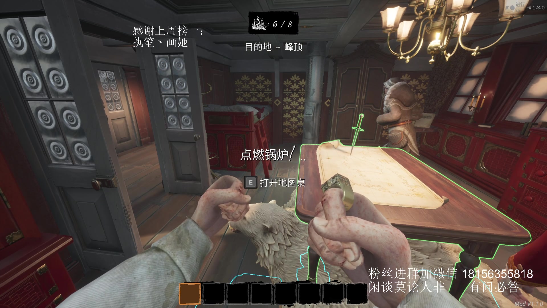 【2024-07-22 23点场】许言0407：许老板：恶魔猎手团本大秘境