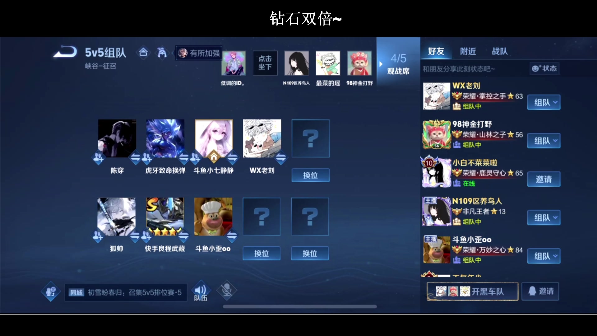 【2024-07-28 19点场】BLUE呀丶：7点跟小马队训练赛