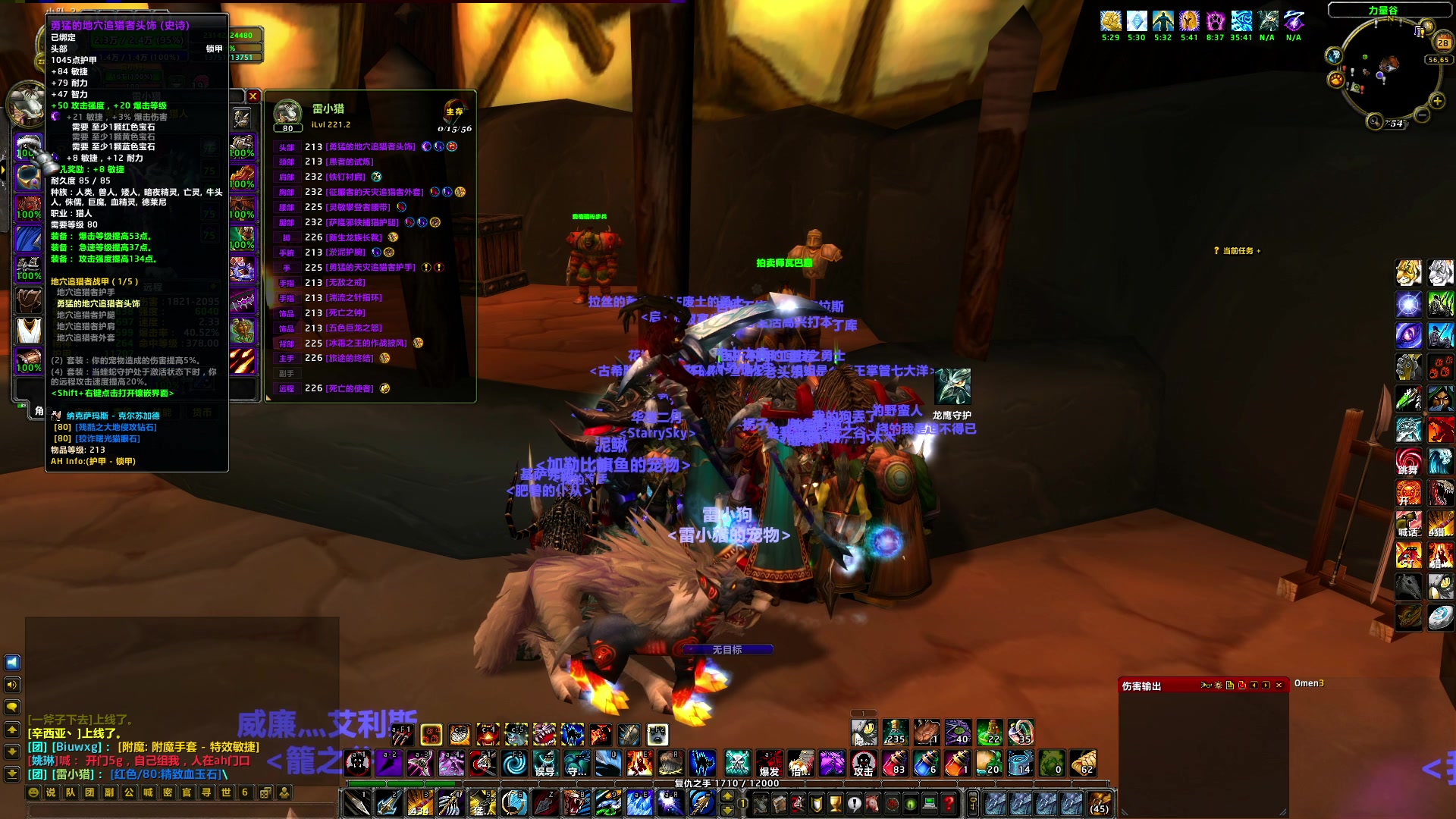 【2024-07-28 17点场】BIU一雷哥：这游戏好玩啊！