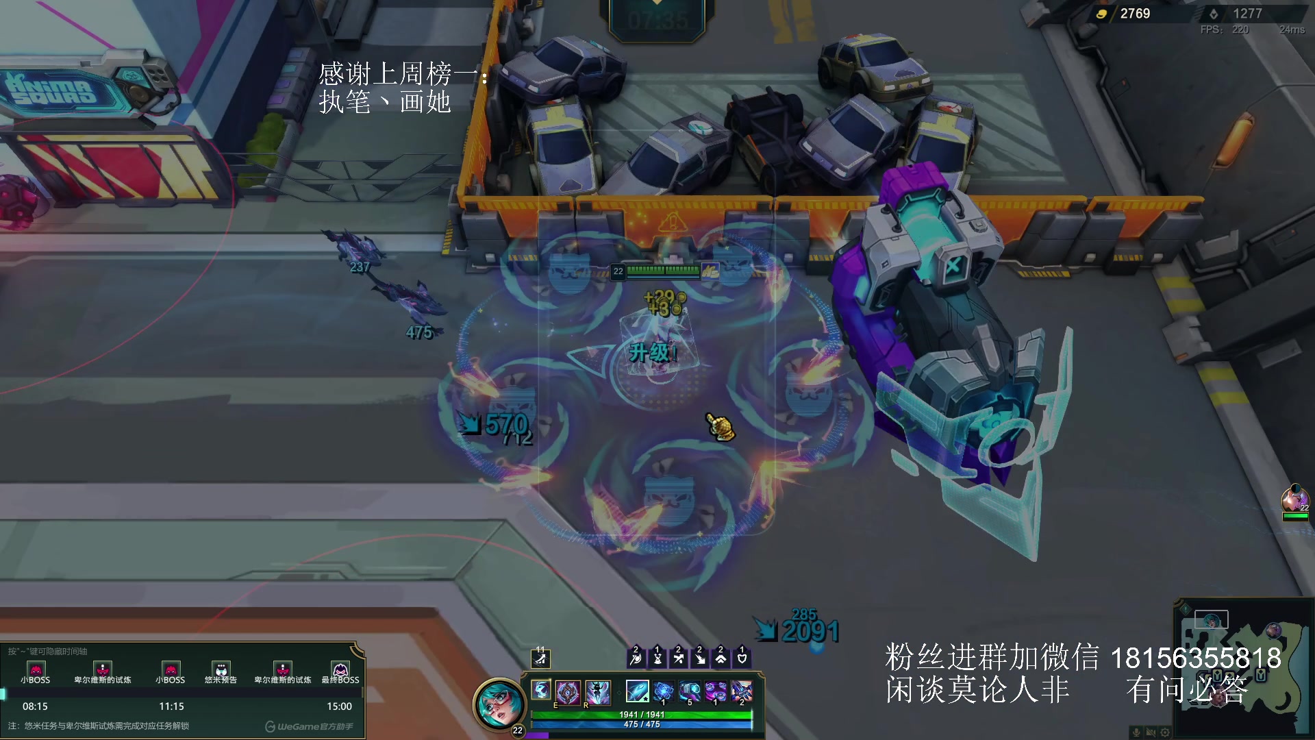 【2024-07-27 11点场】许言0407：许老板：恶魔猎手团本大秘境