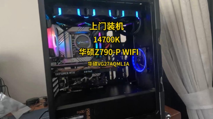 第三集上门搞机{粉丝10年前的电脑对比现在配的电脑看区别大不}，