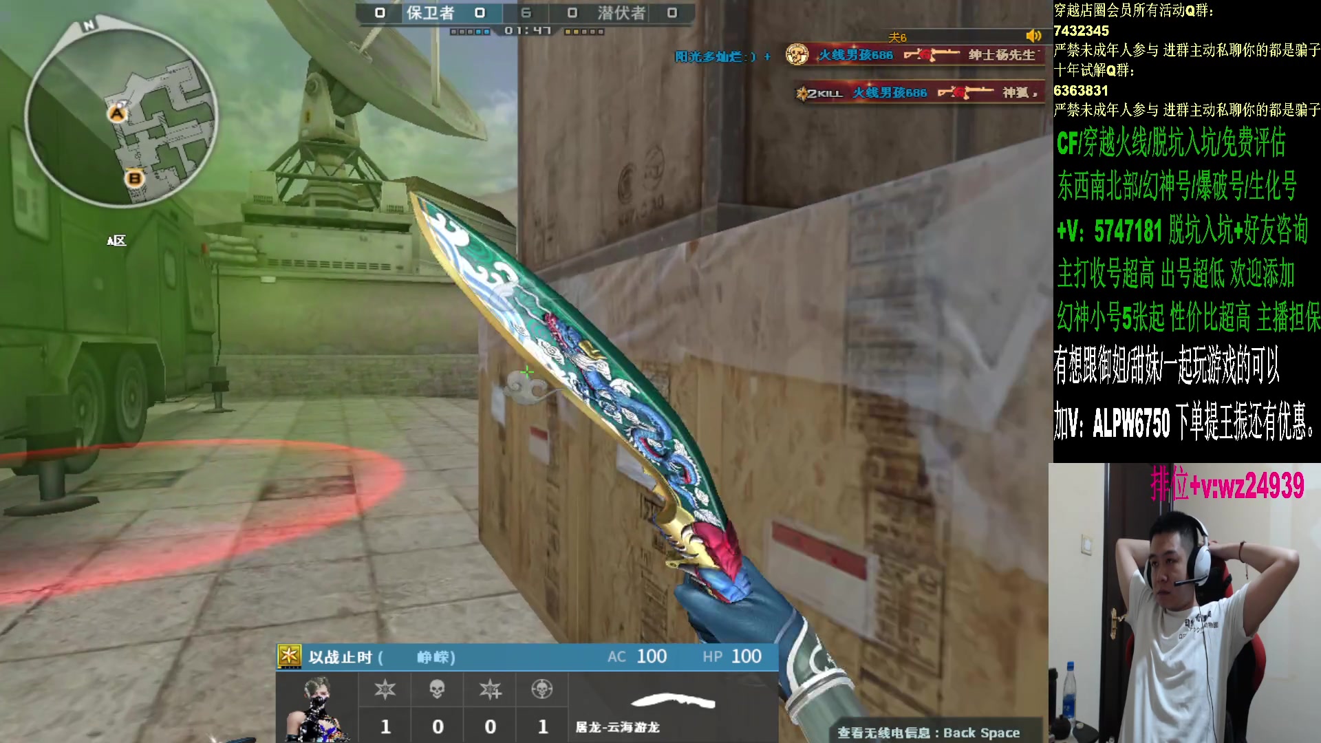 【2024-07-28 02点场】CF王振：看比赛排位体验新枪