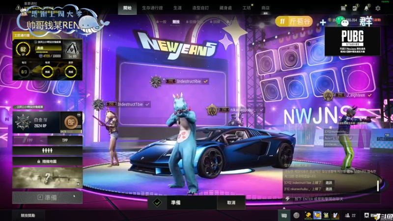 【2024-07-27 18点场】爱吃包谷的新一酱ye：【新一酱】我看就是你在偷吃鸡翅
