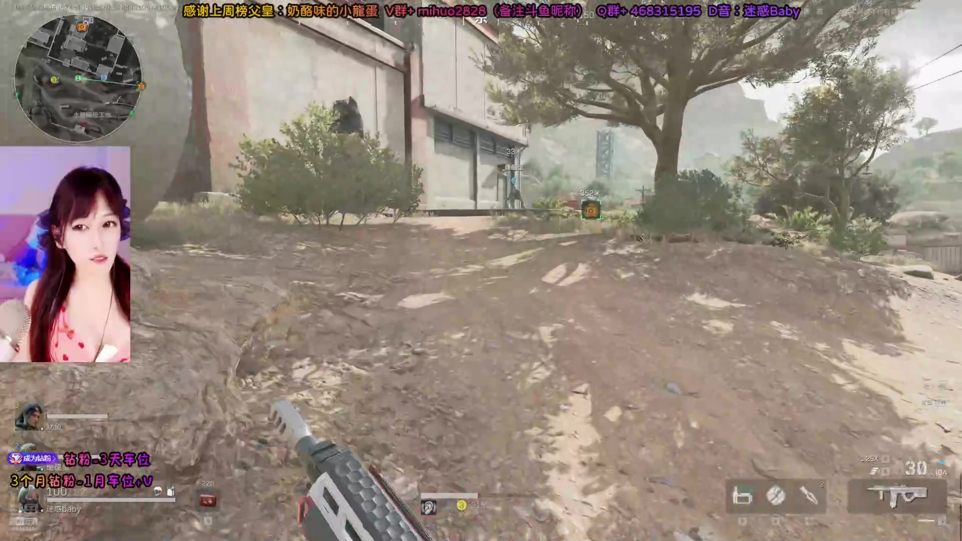 【2024-7-27 23点场】奶酪味的小迷惑:【摄像头开一会】三角洲行动有车位