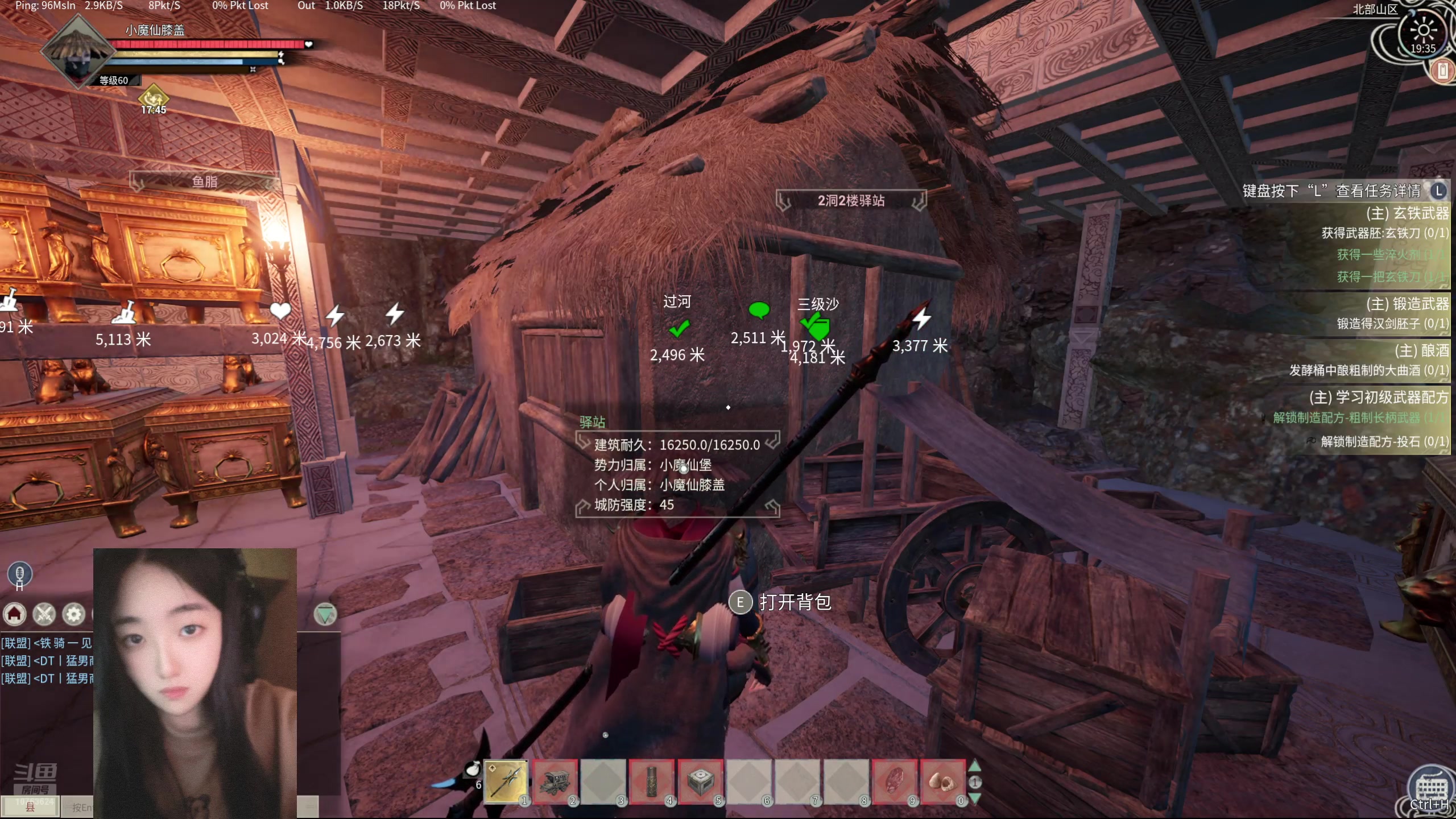 【2024-07-27 18点场】膝盖是个倒霉蛋：休息一天啦，哈哈哈，出去玩儿