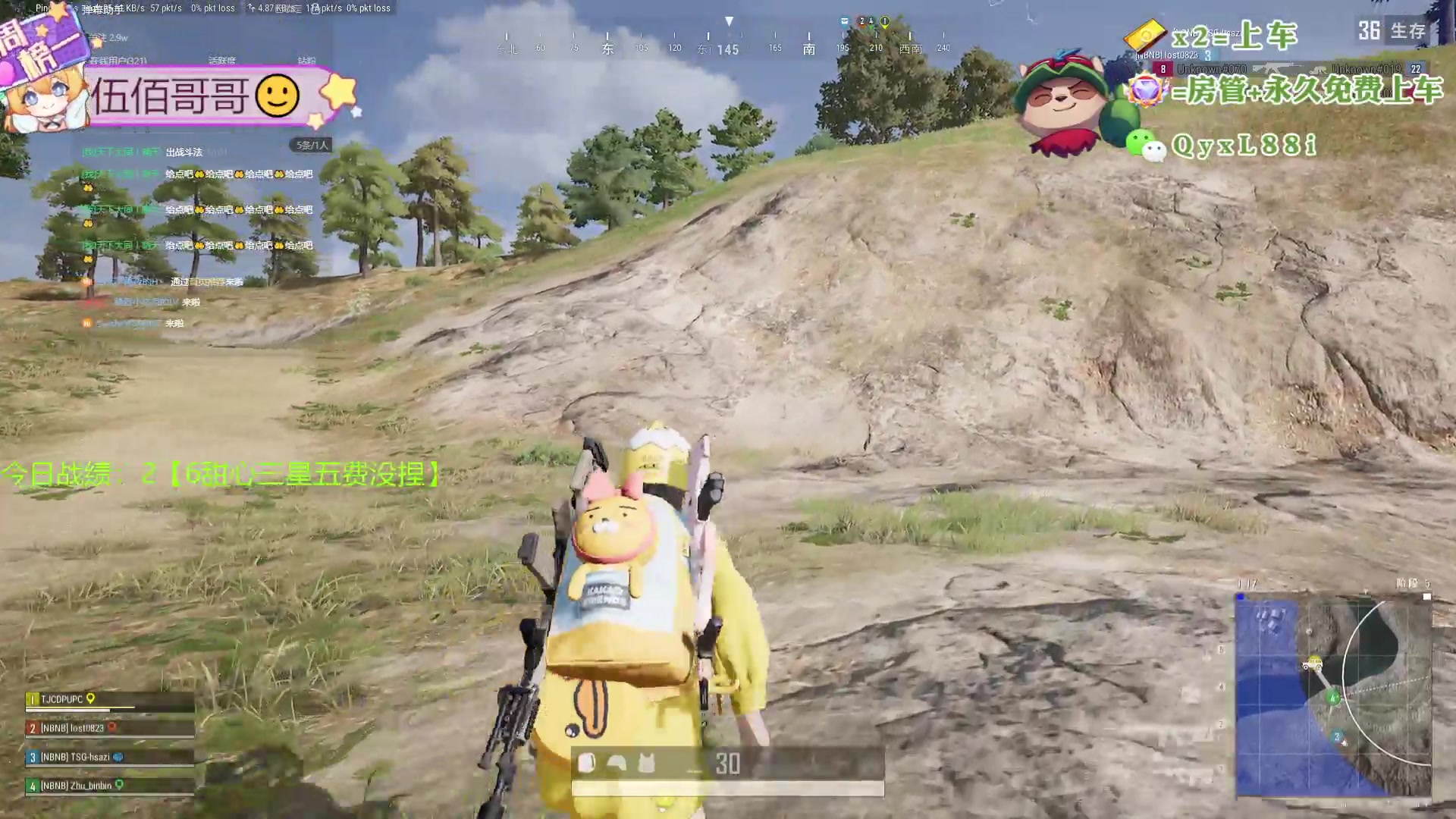 【2024-07-28 17点场】天下大同丨晴天：云顶S12国测抢先体验！