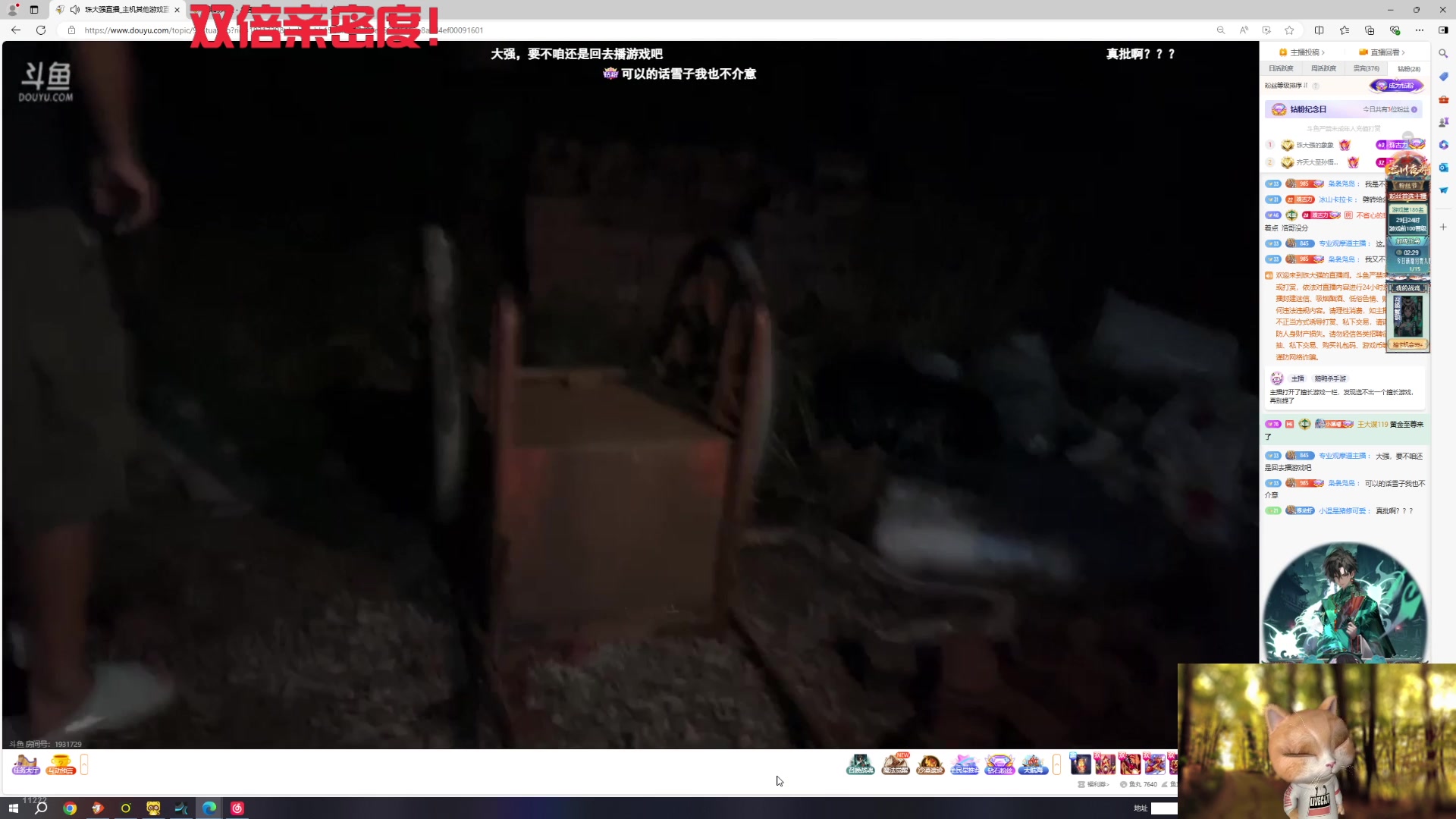 【2024-07-28 19点场】王大谋119：刚到上海，身体不适，下午播！