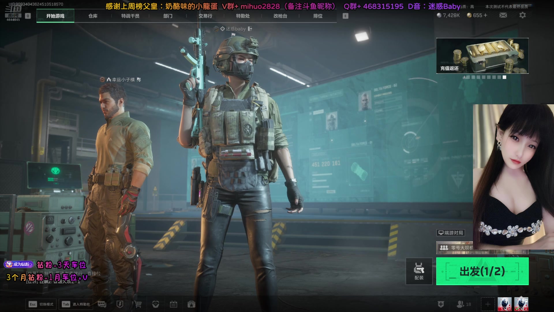 【2024-7-26 19点场】奶酪味的小迷惑:【有车位/三角洲行动】好玩爱玩