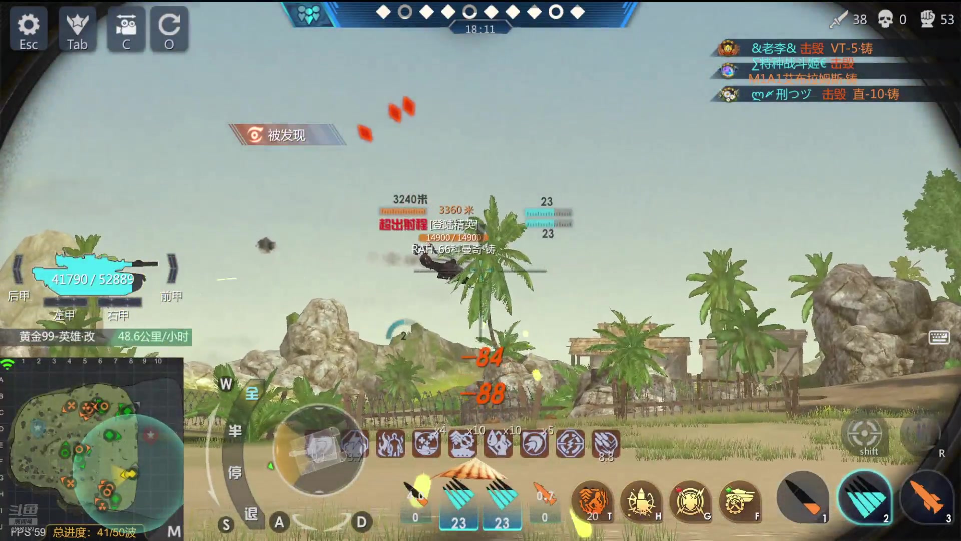 【2024-07-26 19点场】神怒布雷多：神怒布雷多的直播间