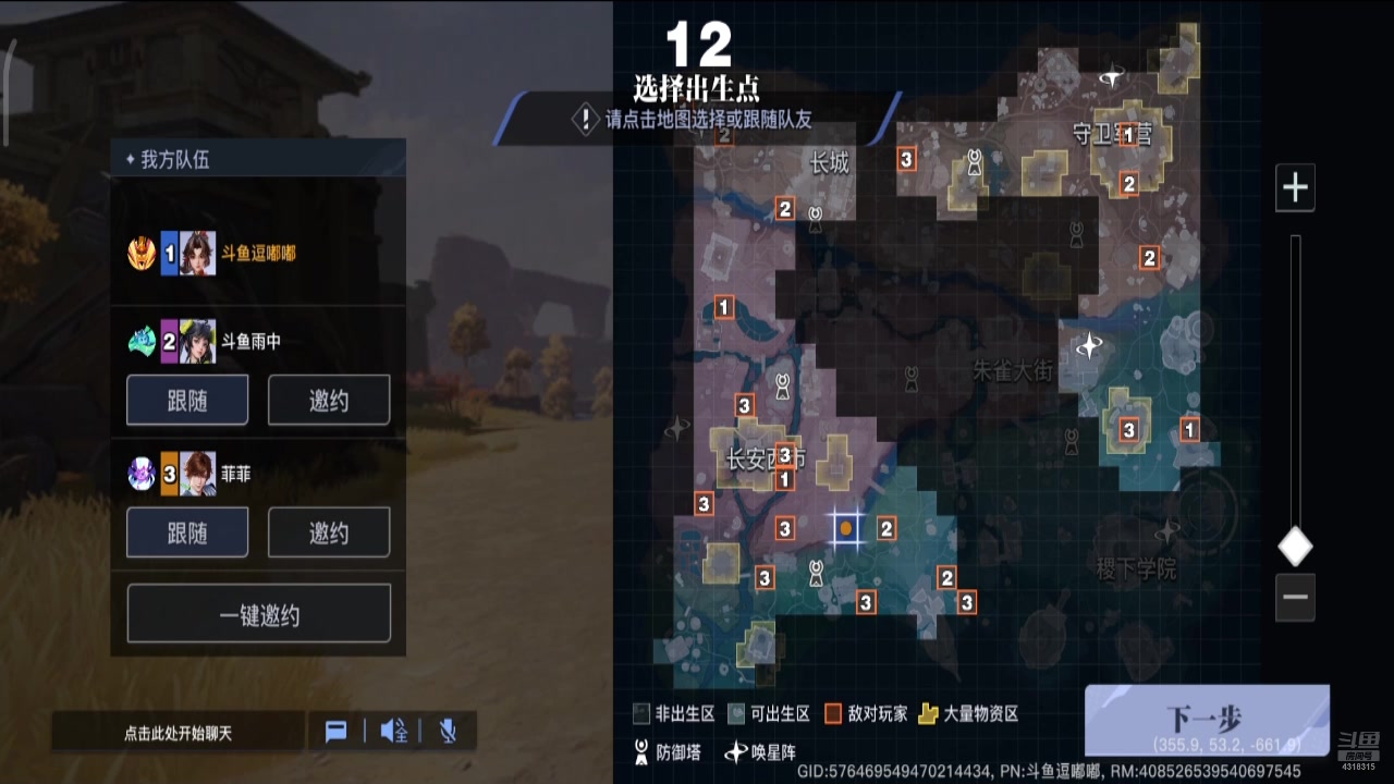 【2024-07-27 13点场】逗嘟嘟嘟：萌新主播求关注 4318315